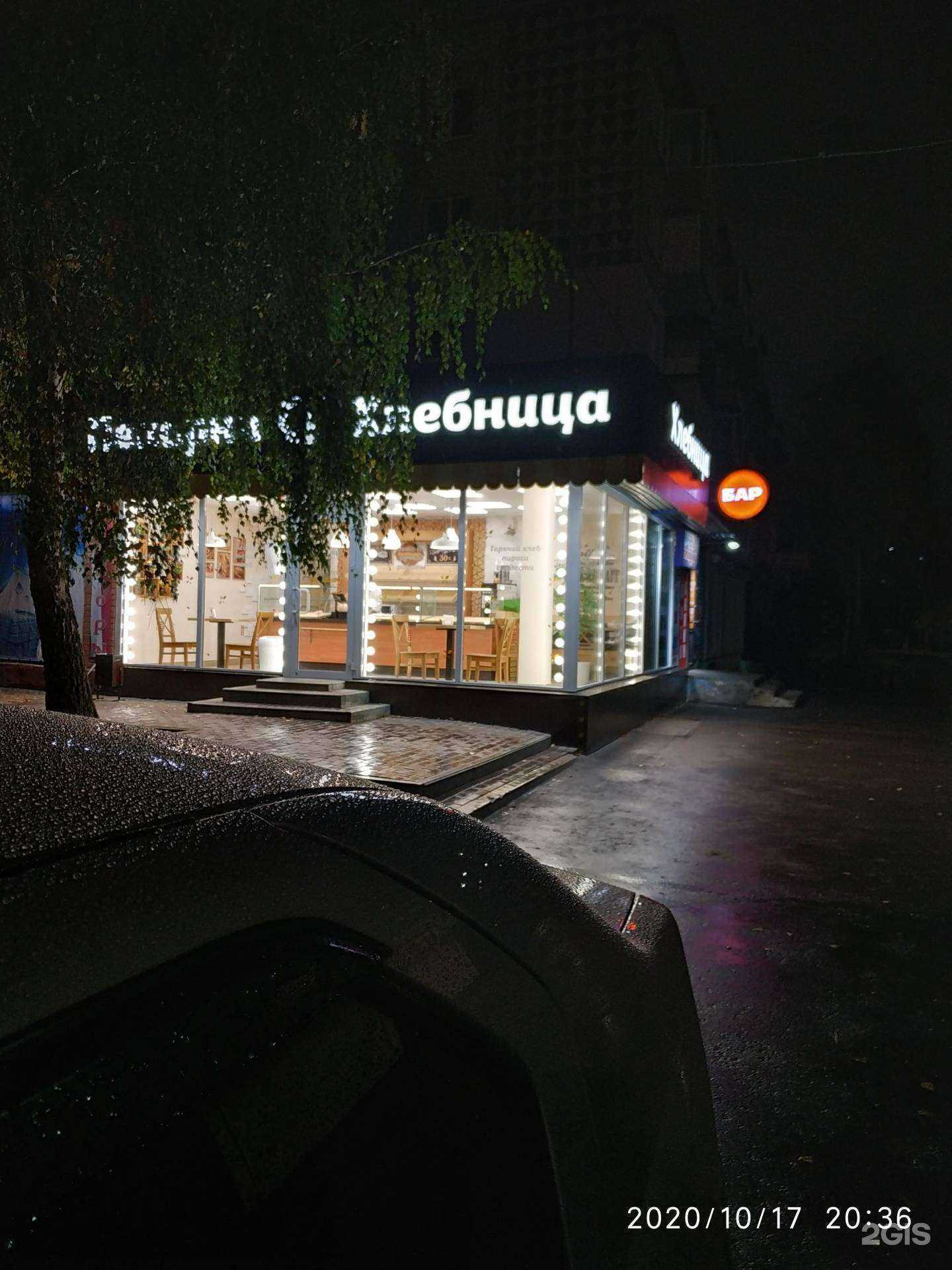 Отзывы на компанию Омега в Туле c фото - фотография 2 из 2