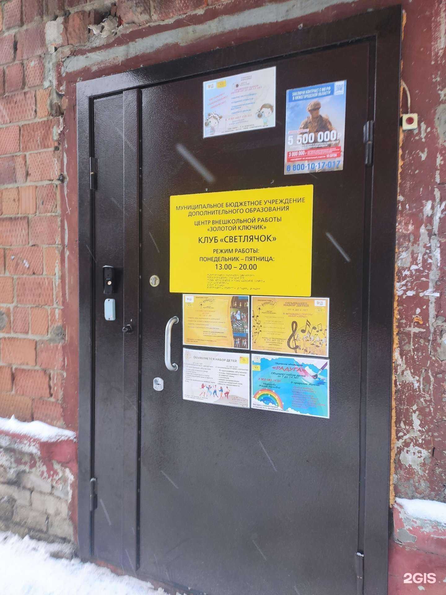 Отзывы на компанию Мир в объективе в Нижнем Новгороде c фото