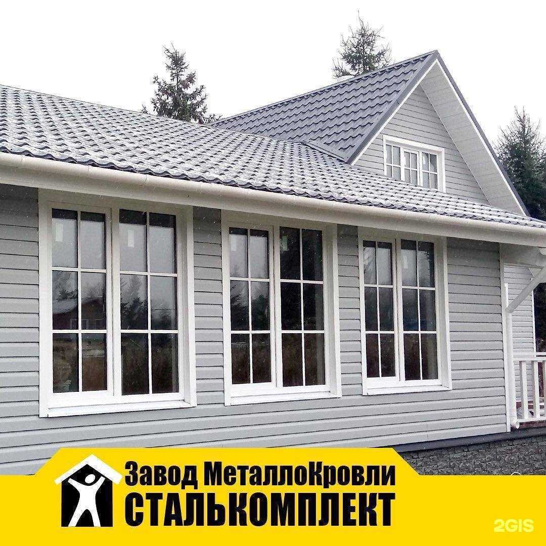 Отзывы на компанию Сталькомплект в Березниках c фото