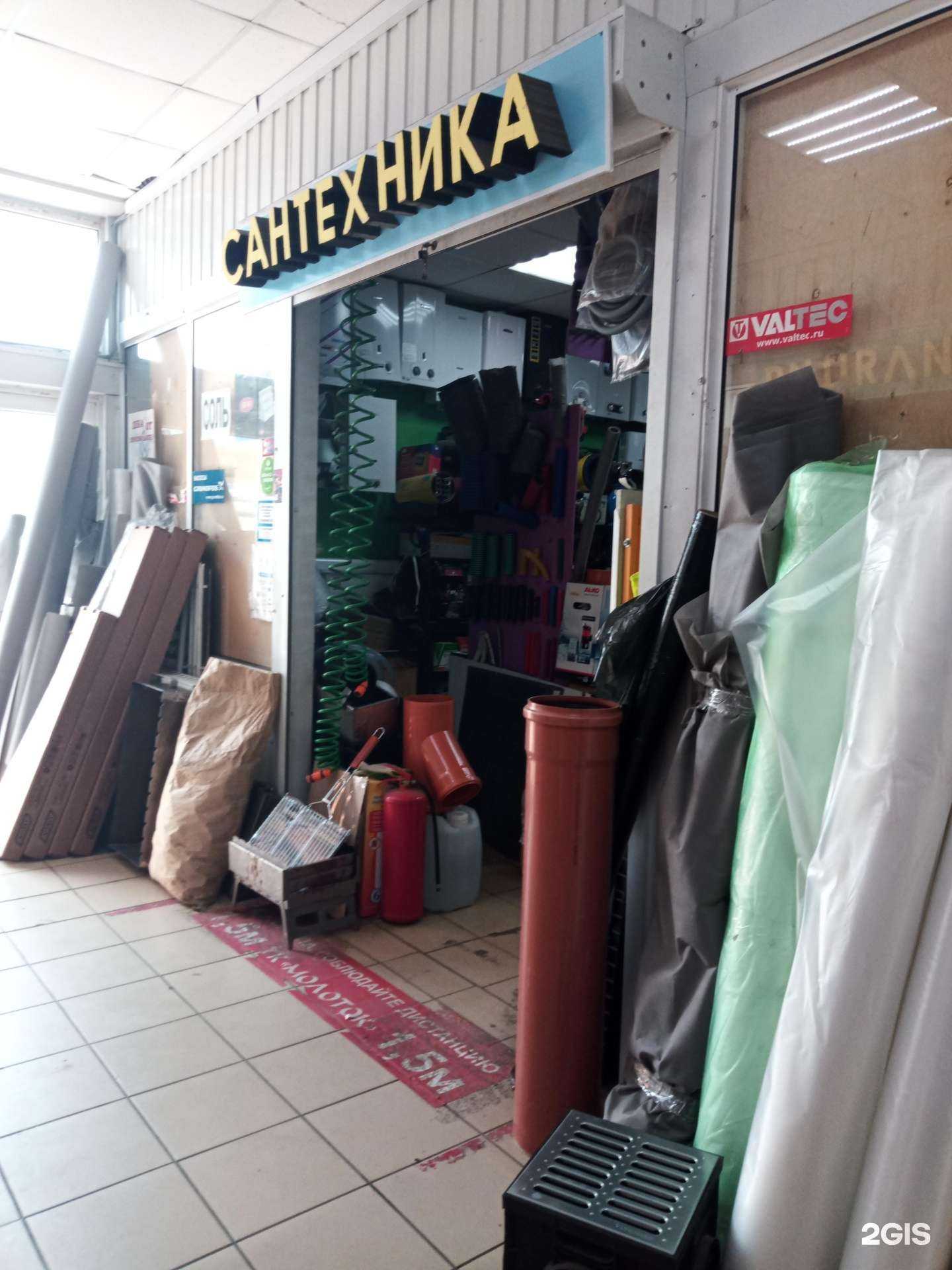 Отзывы на компанию Магазин сантехники в Подольске c фото