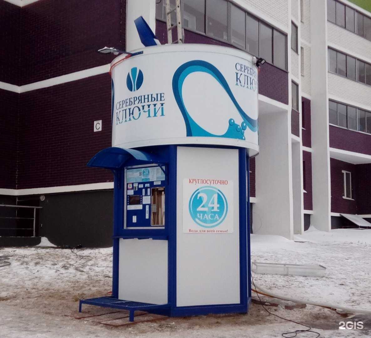 Отзывы на компанию Серебряные ключи в г. Ижевск c фото