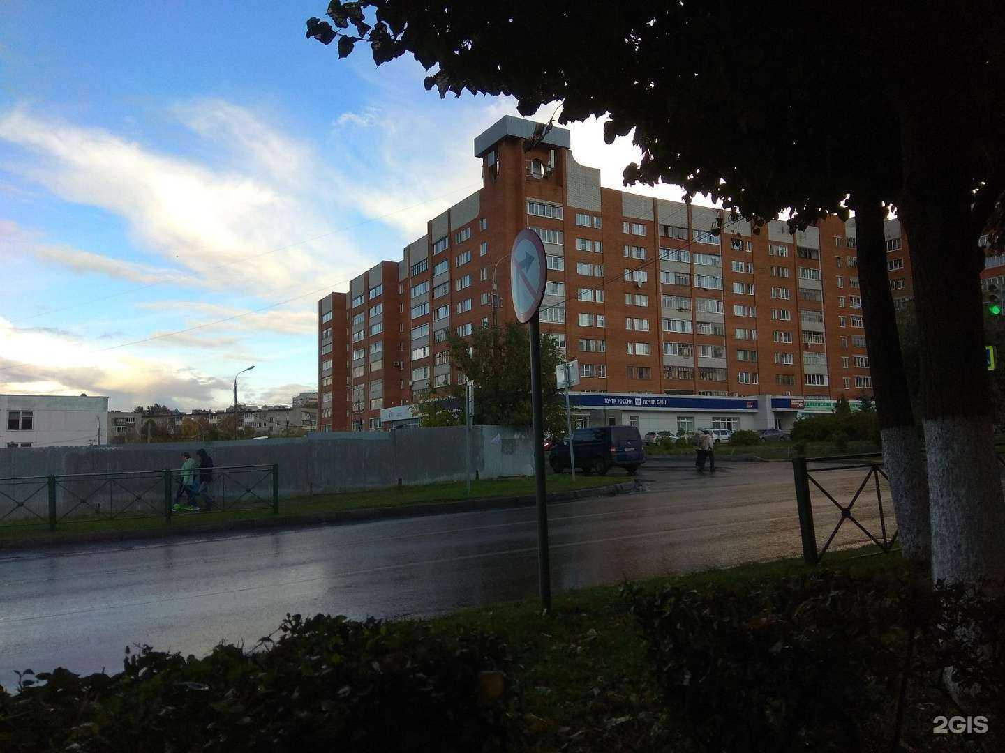 Отзывы на компанию Благое дело в Чебоксарах c фото - фотография 2 из 2