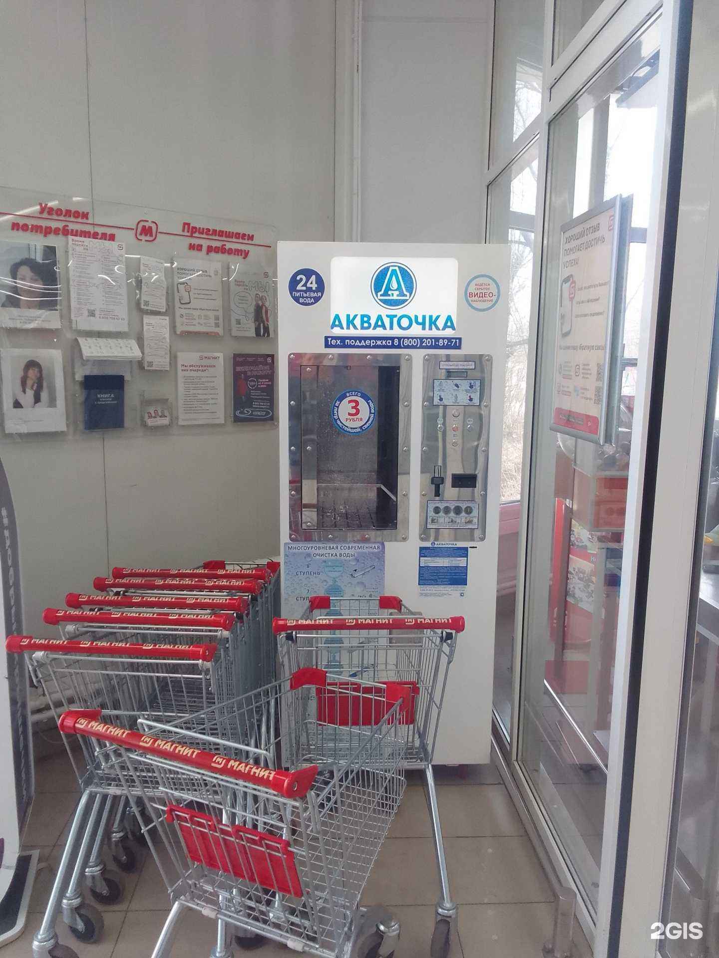 Отзывы на компанию Акваточка в Твери c фото