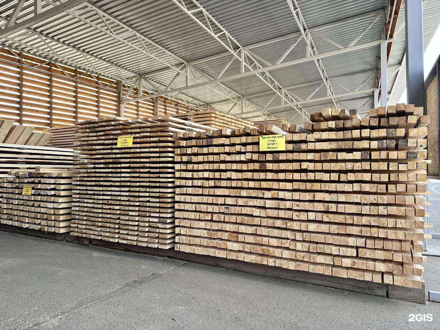 Отзывы на компанию Лесоторговая База №1 в Ярославле c фото