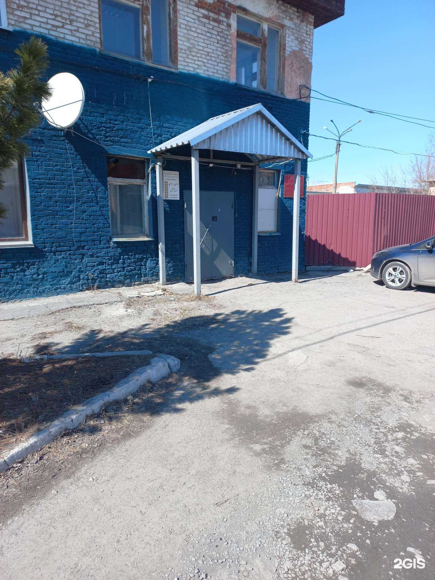 Отзывы на компанию ТЭС в Топках c фото