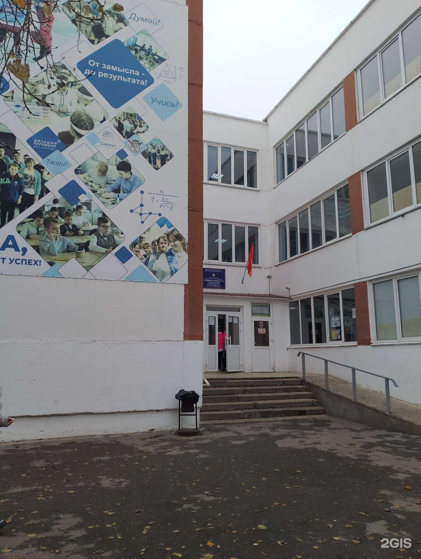 Отзывы на компанию Волга-спорт в Волжском c фото