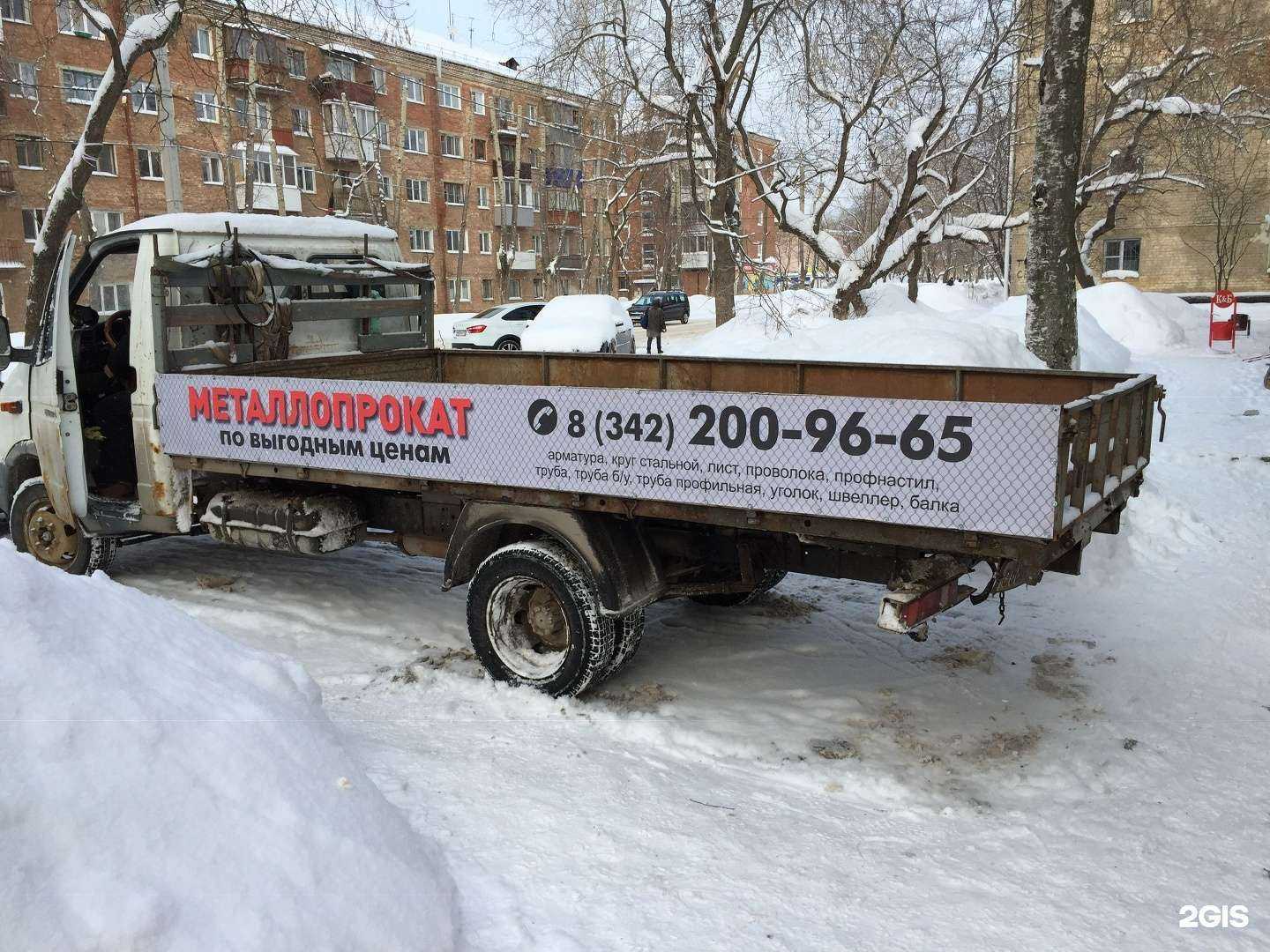 Отзывы на компанию Арсенал в г. Пермь c фото