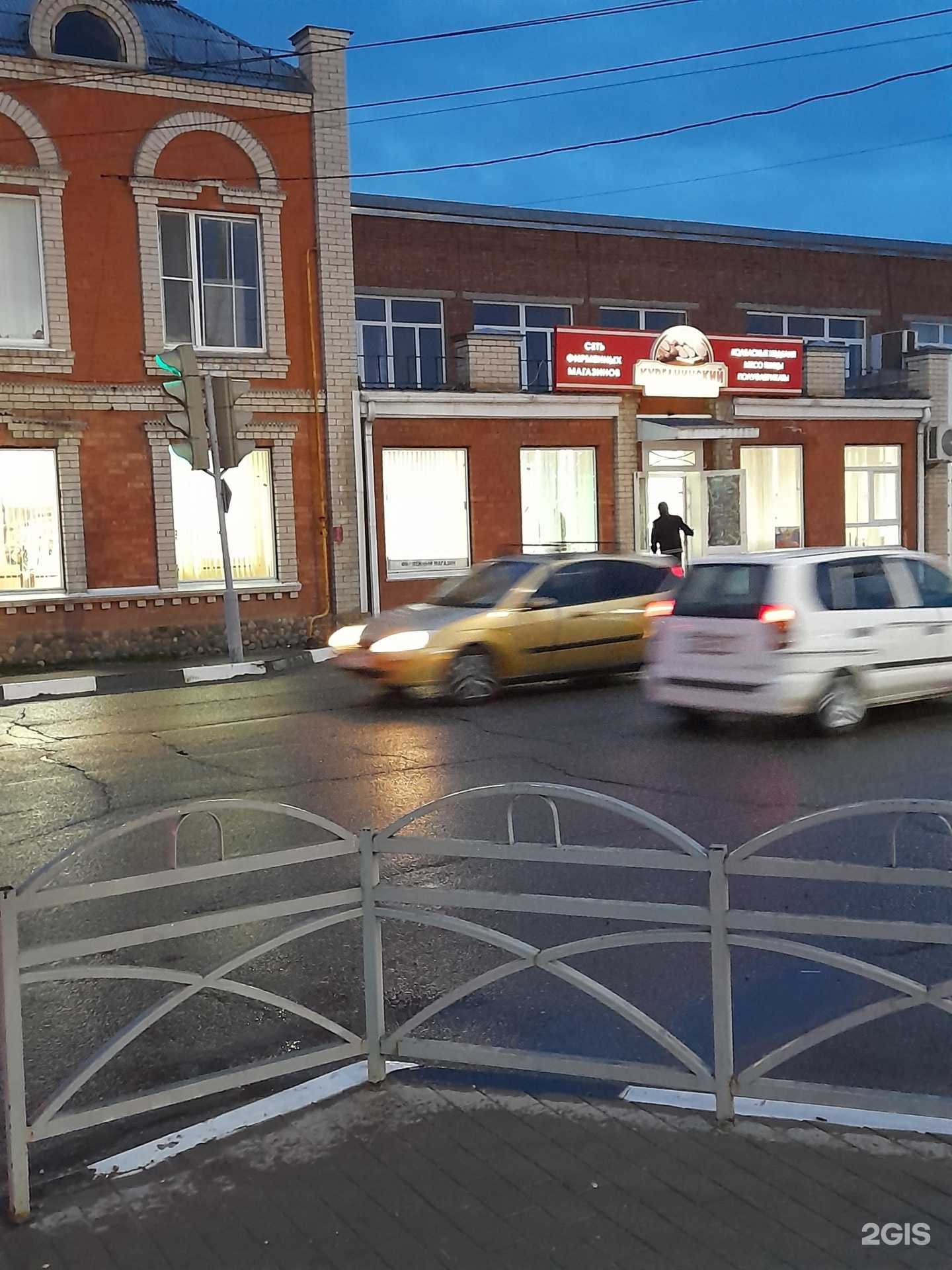 Отзывы на компанию Познавайка в Армавире c фото - фотография 2 из 2