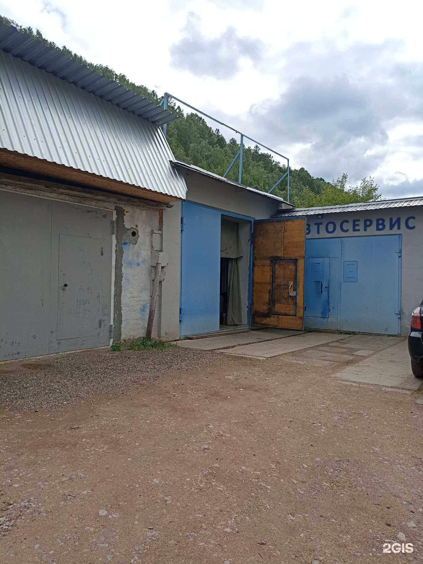 Отзывы на компанию Крассервис в г. Красноярск c фото