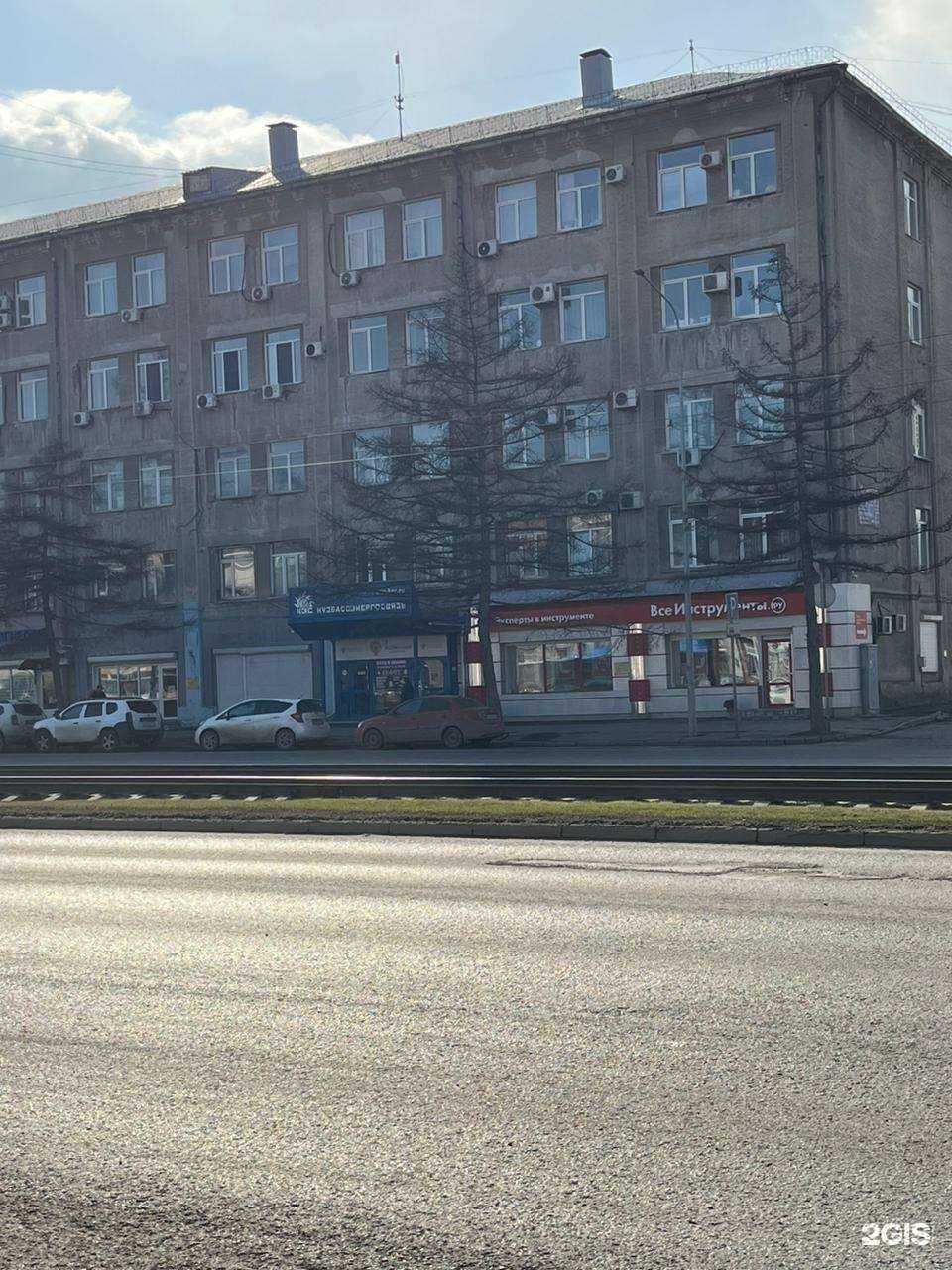 Отзывы на компанию Данила-Мастер в Кемерове c фото - фотография 2 из 2