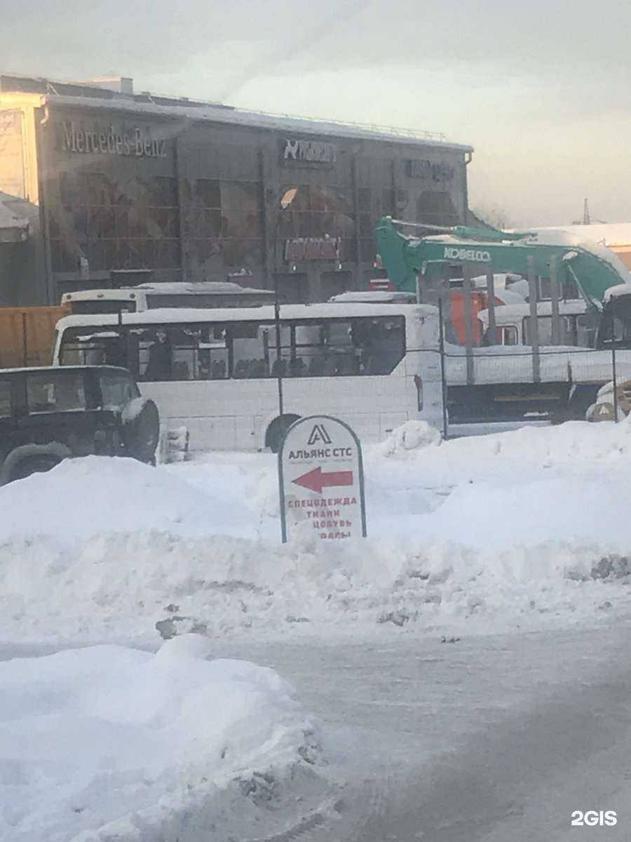 Отзывы на компанию Альтернатива в Новосибирске c фото - фотография 2 из 2