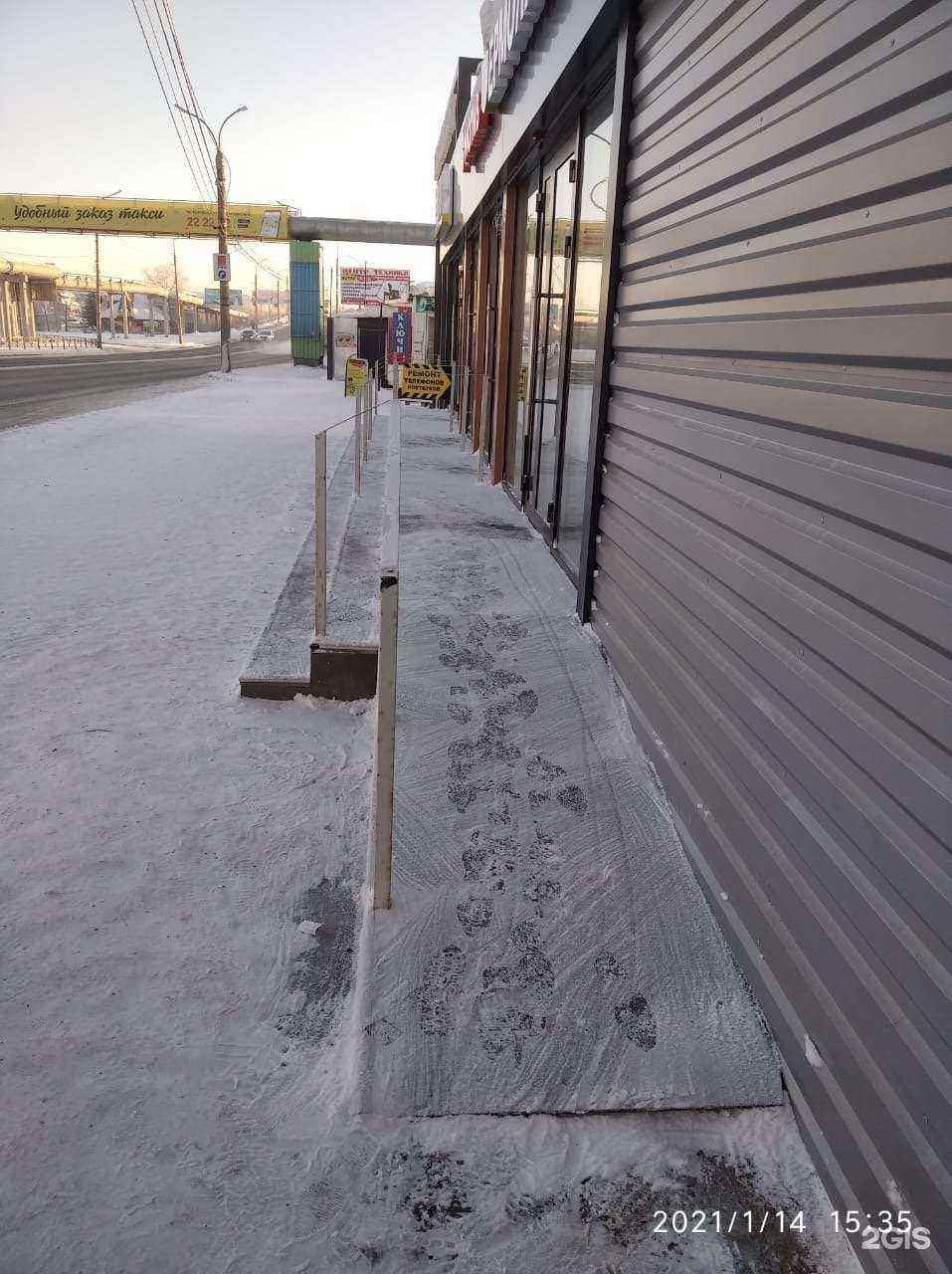 Отзывы на компанию Континент в Кургане c фото