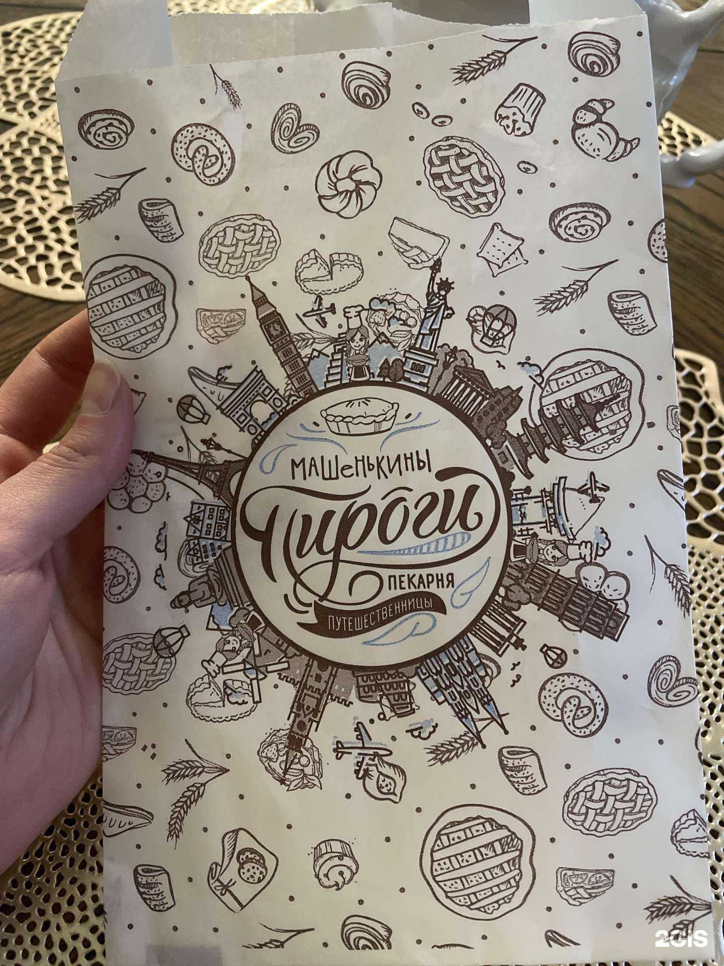 Отзывы на компанию Машенькины пироги в Хабаровске c фото