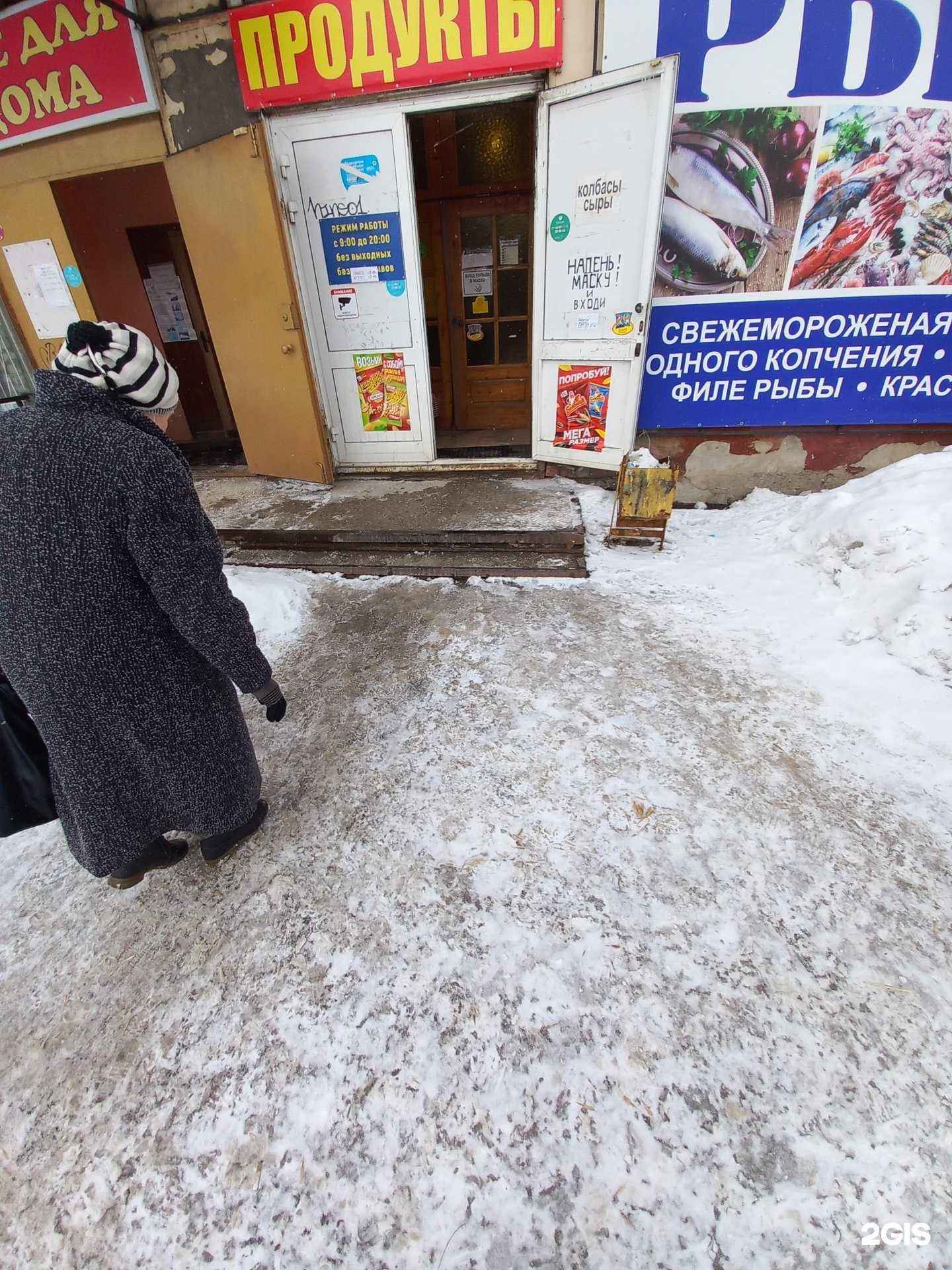 Отзывы на компанию Магазин в Самаре c фото