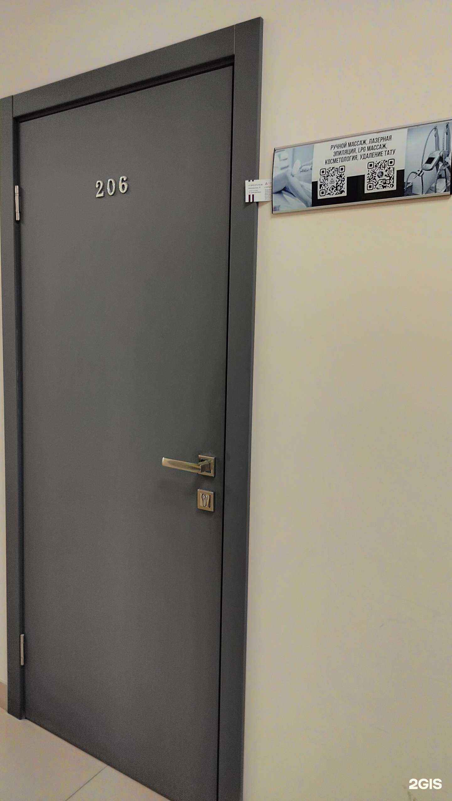 Отзывы на компанию LaserXpert в г. Пенза c фото