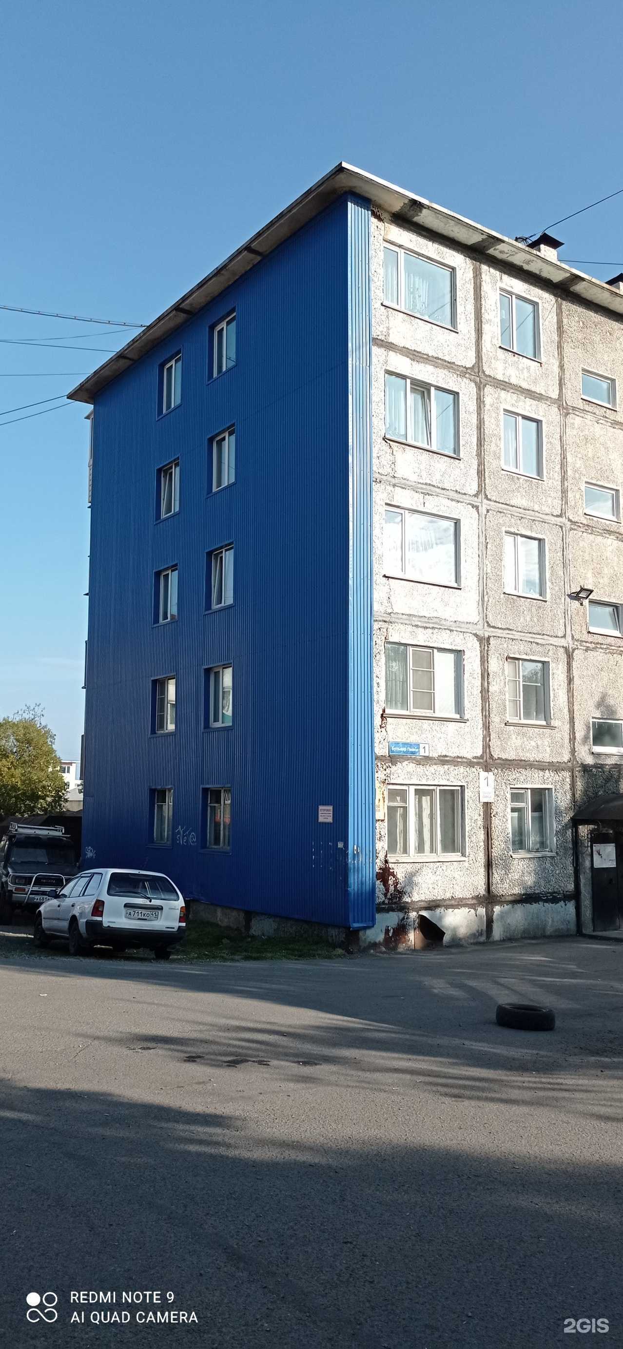 Отзывы на компанию Reaktiv в Петропавловске-Камчатском c фото