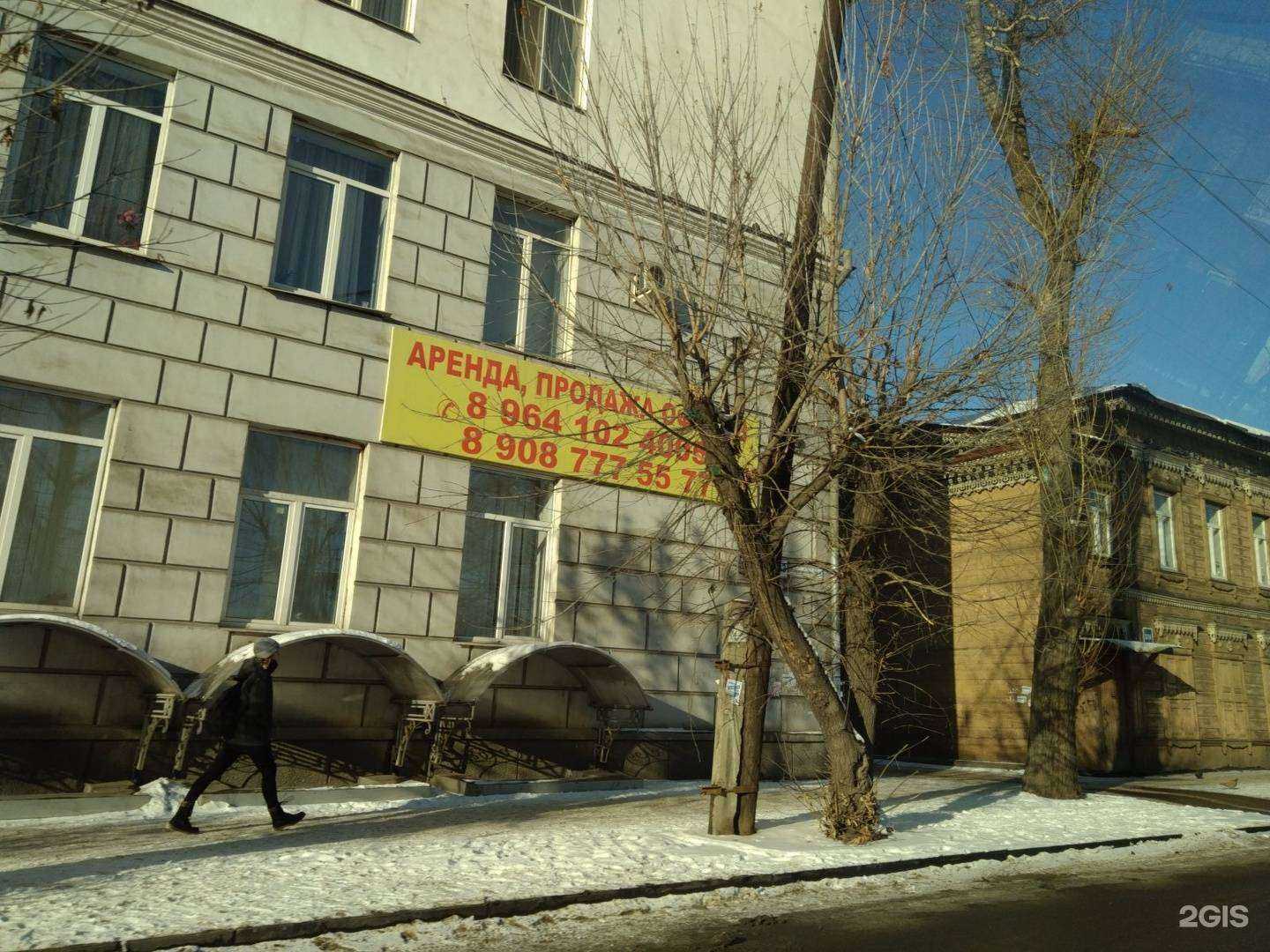 Отзывы на компанию Центр проверки расчета пенсий в Иркутске c фото