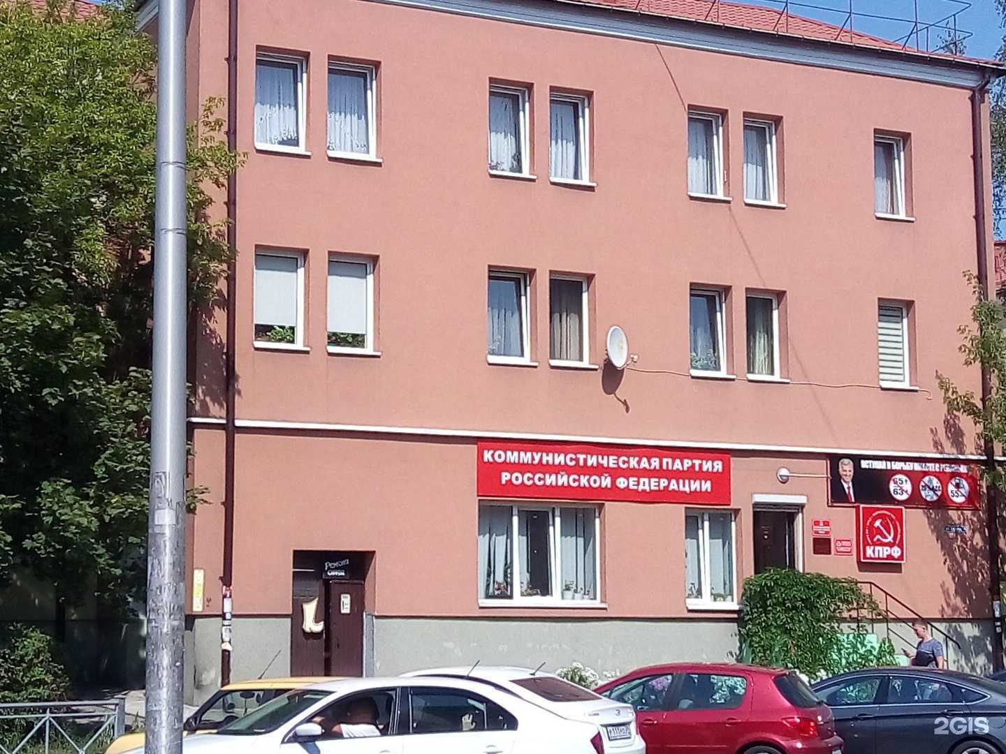 Отзывы на компанию Твоя новая татуировка в Калининграде c фото - фотография 2 из 2