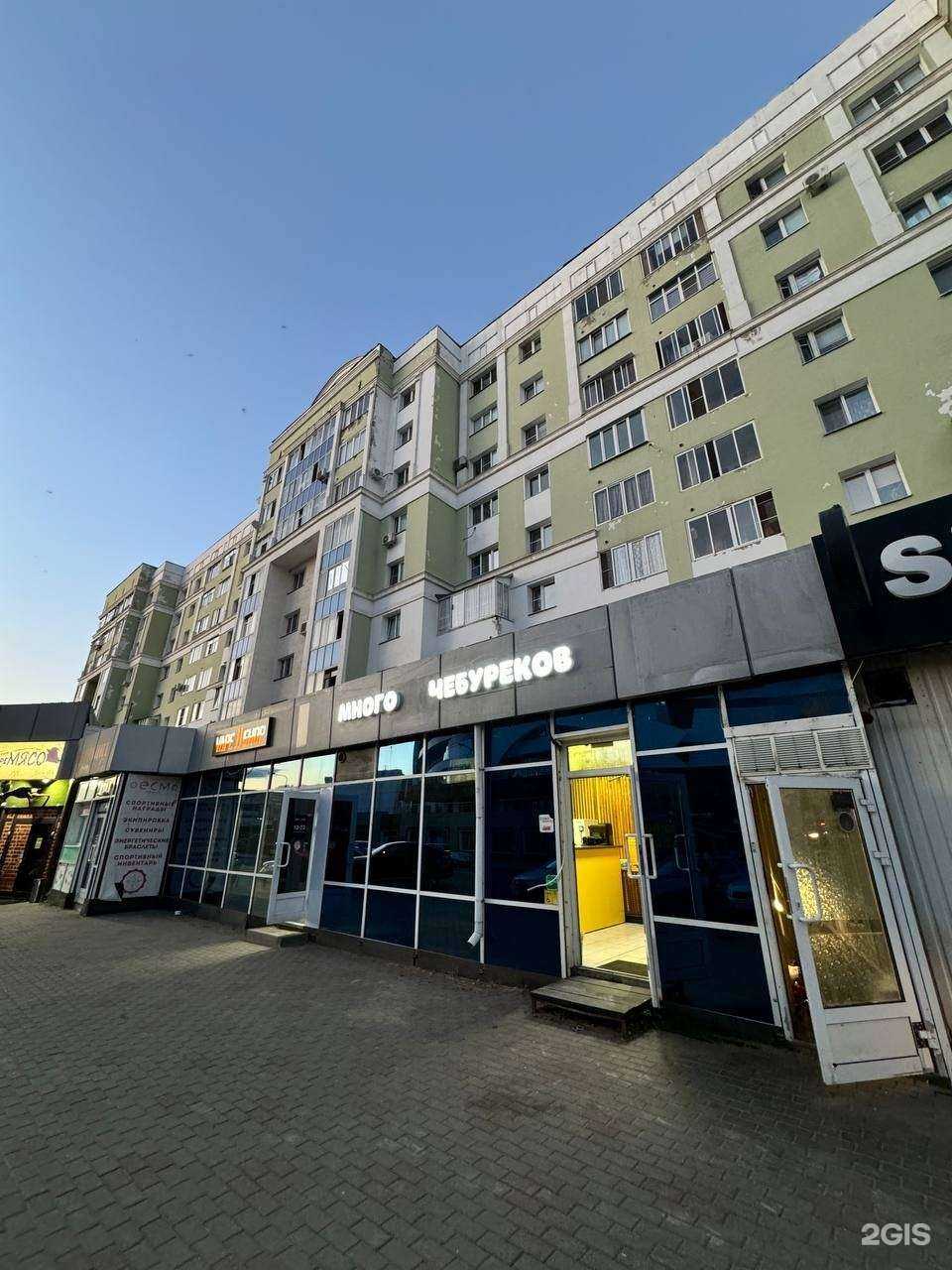 Отзывы на компанию Много Чебуреков в Саранске c фото