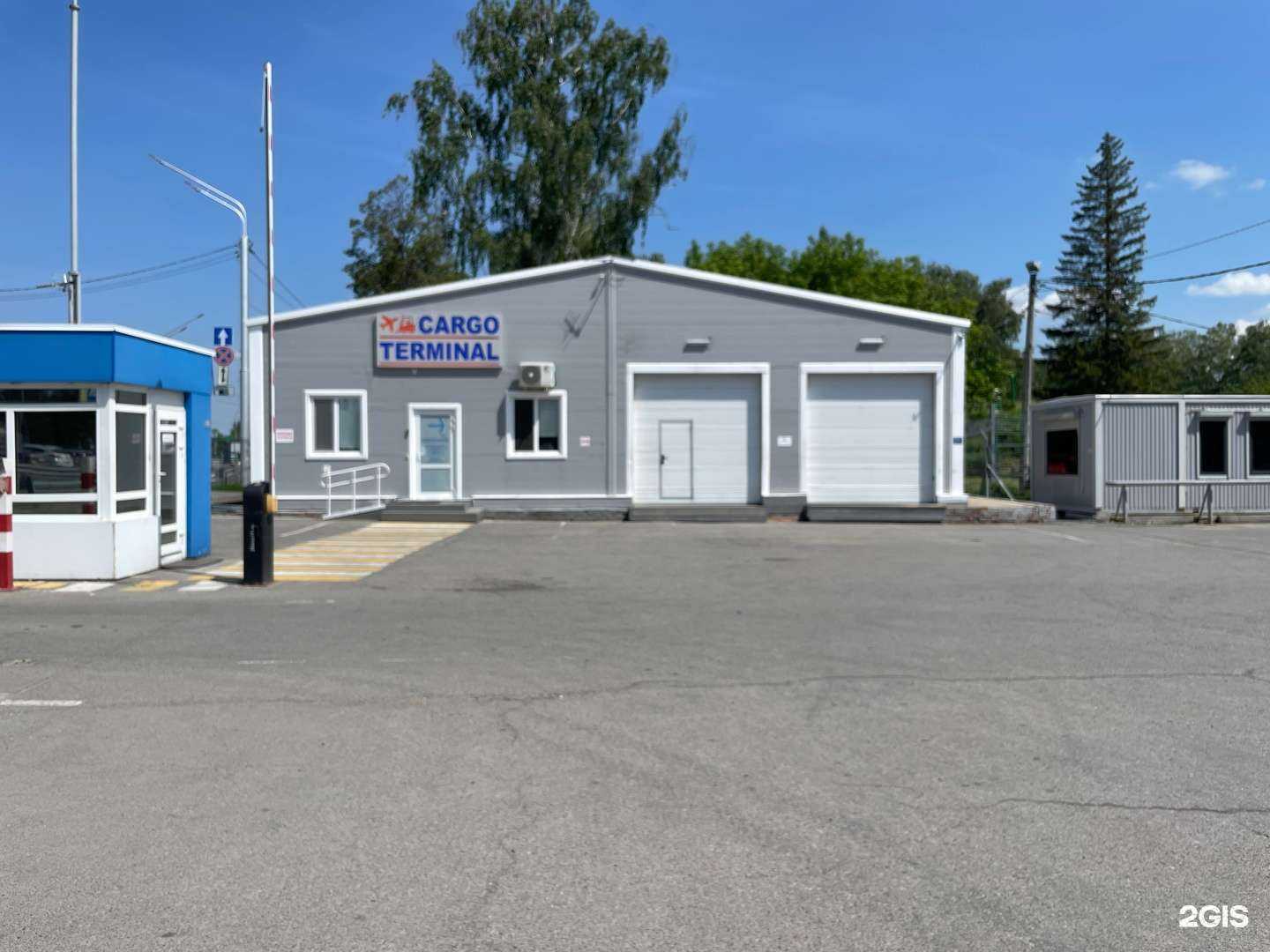 Отзывы на компанию Транстерминал-аэро в Уфе c фото - фотография 2 из 2