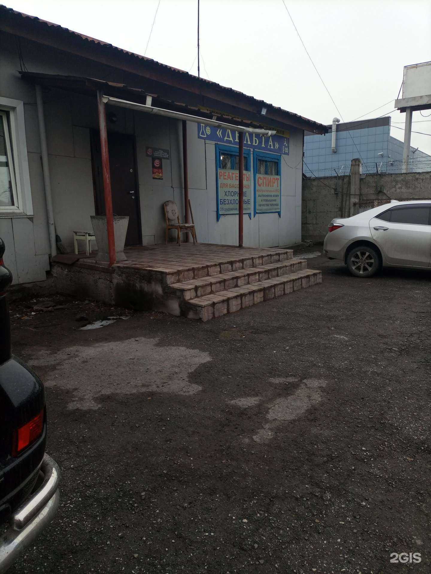 Отзывы на компанию Слоник  в Новокузнецке c фото - фотография 2 из 2