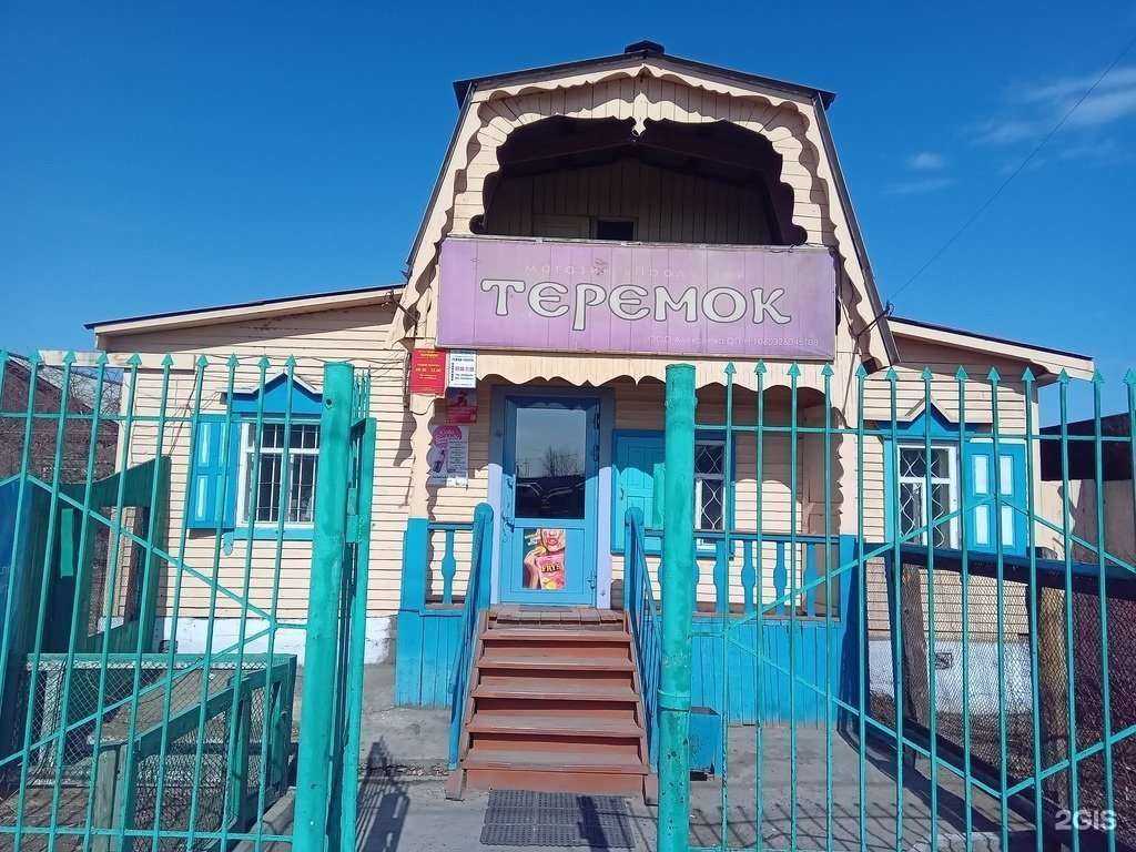 Отзывы на компанию Торговая компания по продаже автомобильных рессоров в г. Улан-Удэ c фото