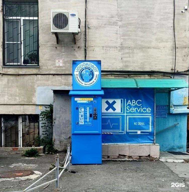 Отзывы на компанию Vodorobot в Челябинске c фото