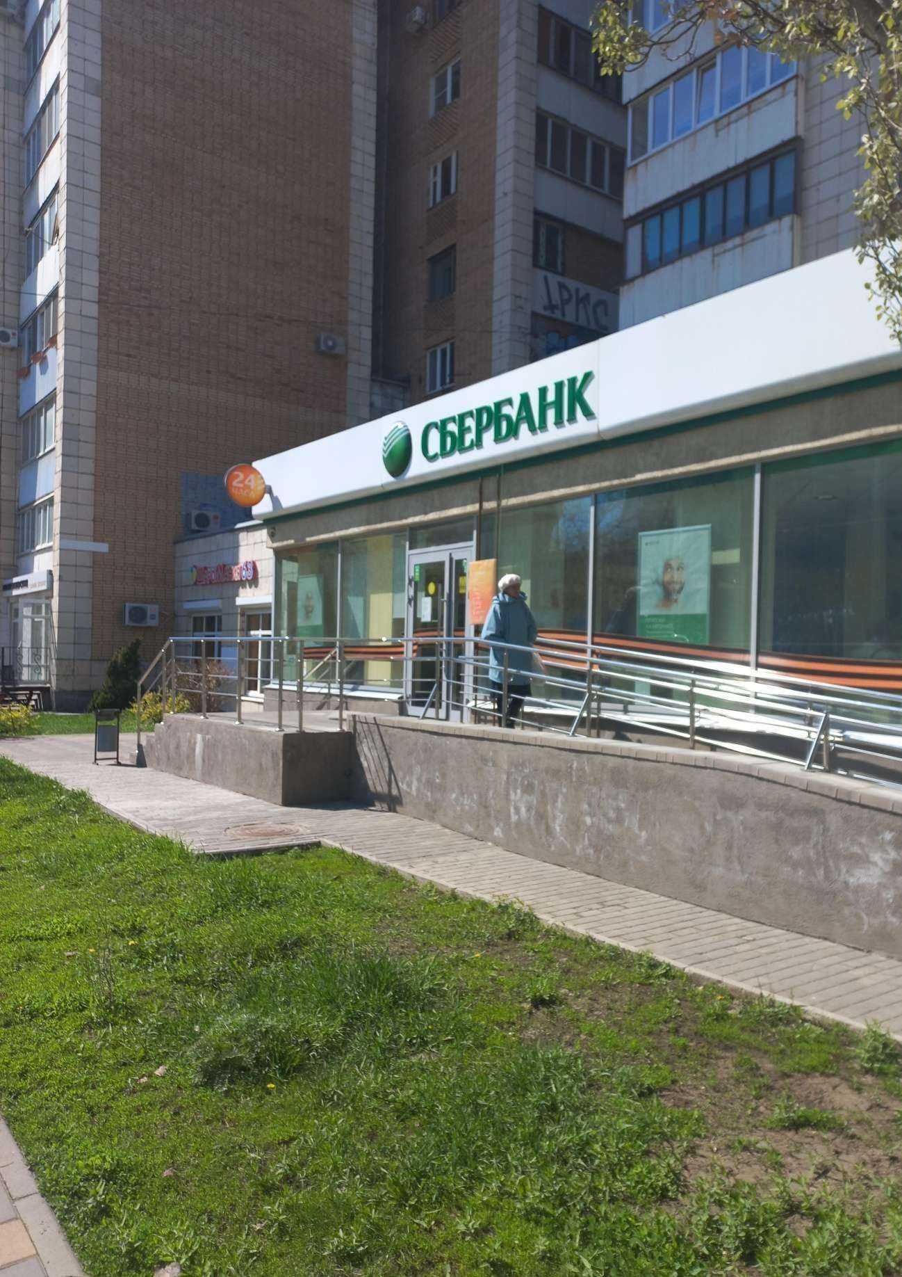 Отзывы на компанию СберСтрахование в г. Самара c фото