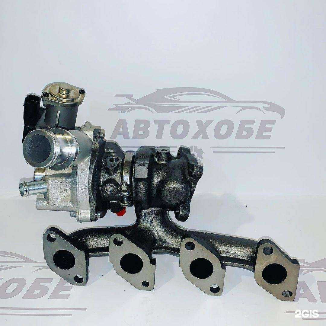 Отзывы на компанию Автохобе в Калининграде c фото