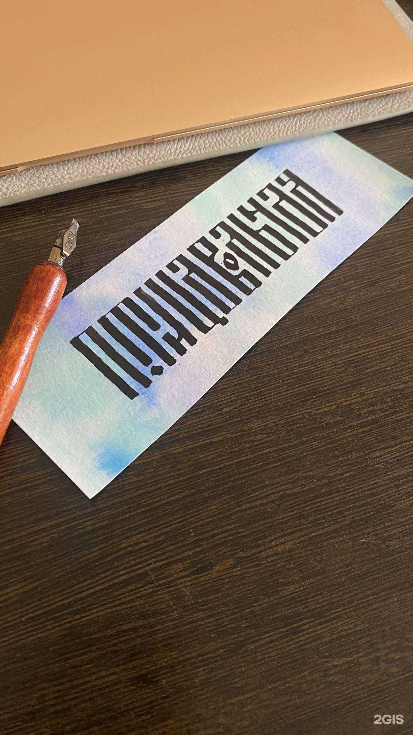 Отзывы на компанию Золотая литера в г. Екатеринбург c фото