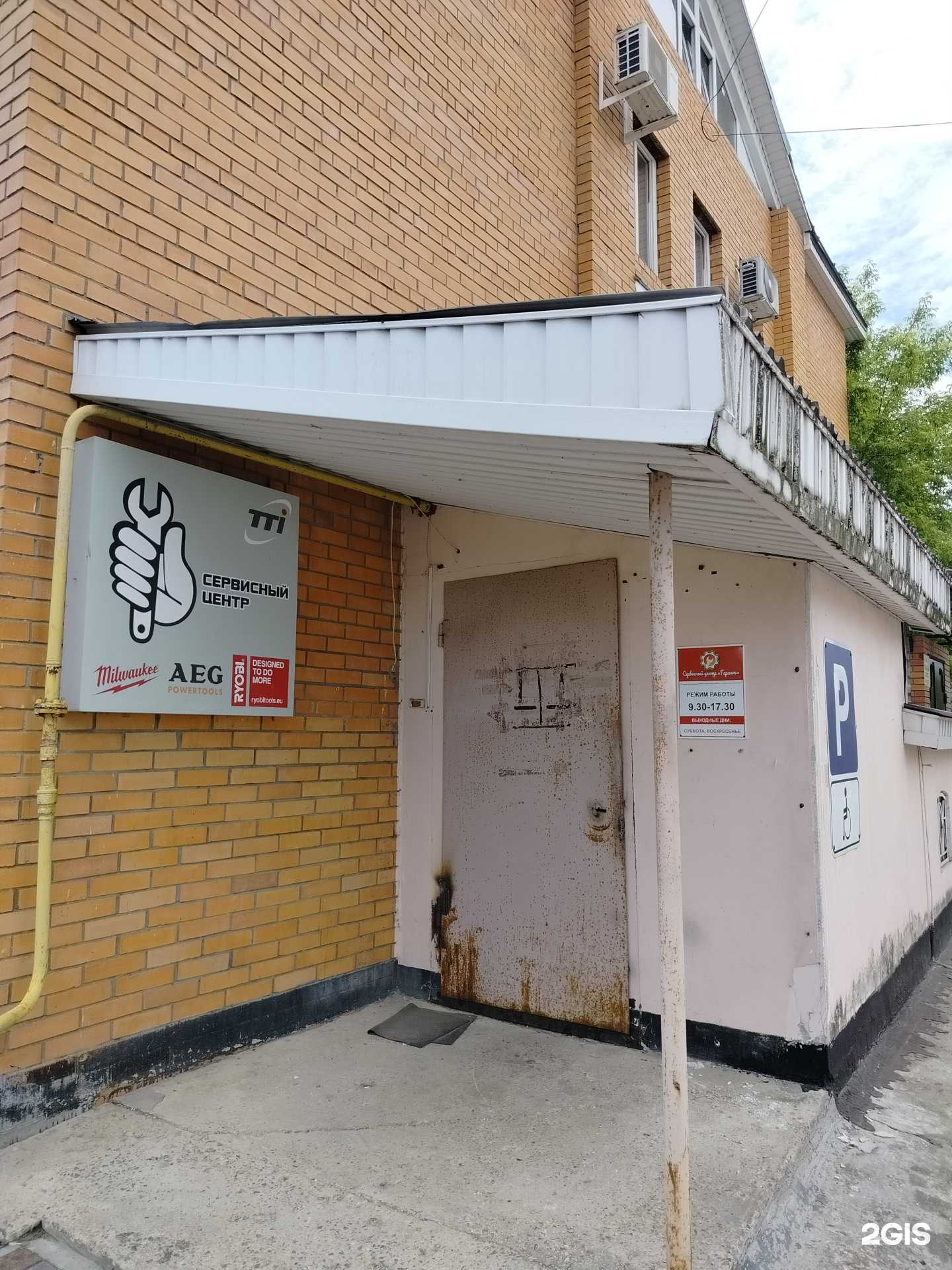 Отзывы на компанию Гарант в г. Ногинск c фото