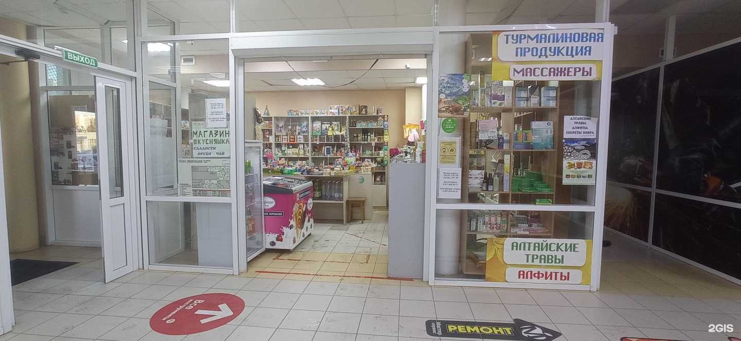 Отзывы на компанию Вкусняшка в Альметьевске c фото