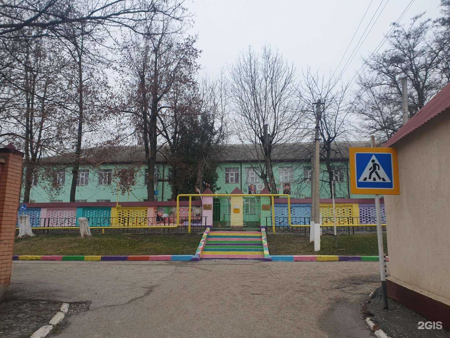 Отзывы на компанию детский сад №97 Кораблик в Грозном c фото