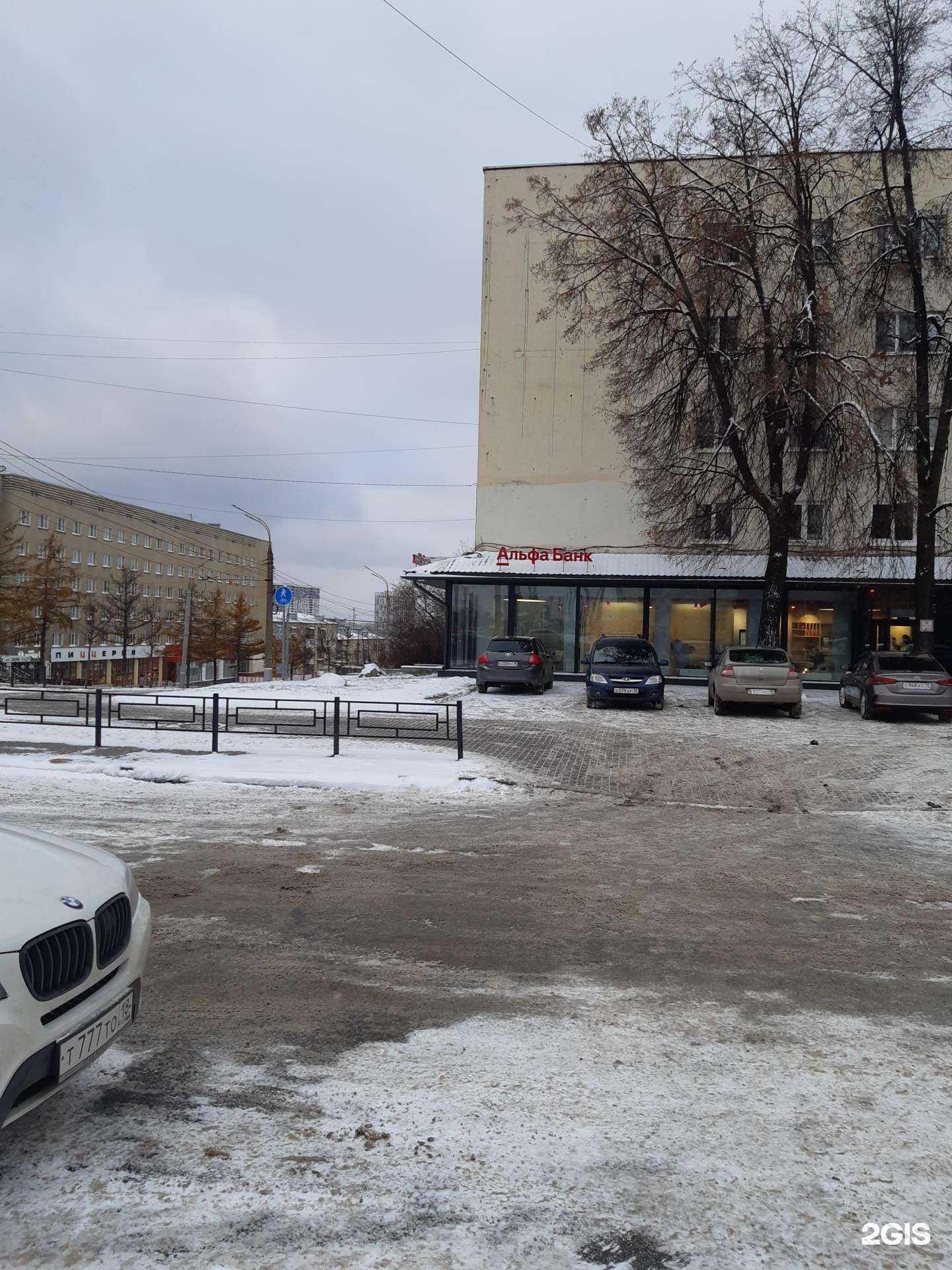 Отзывы на компанию Альфа-Банк в г. Ижевск c фото