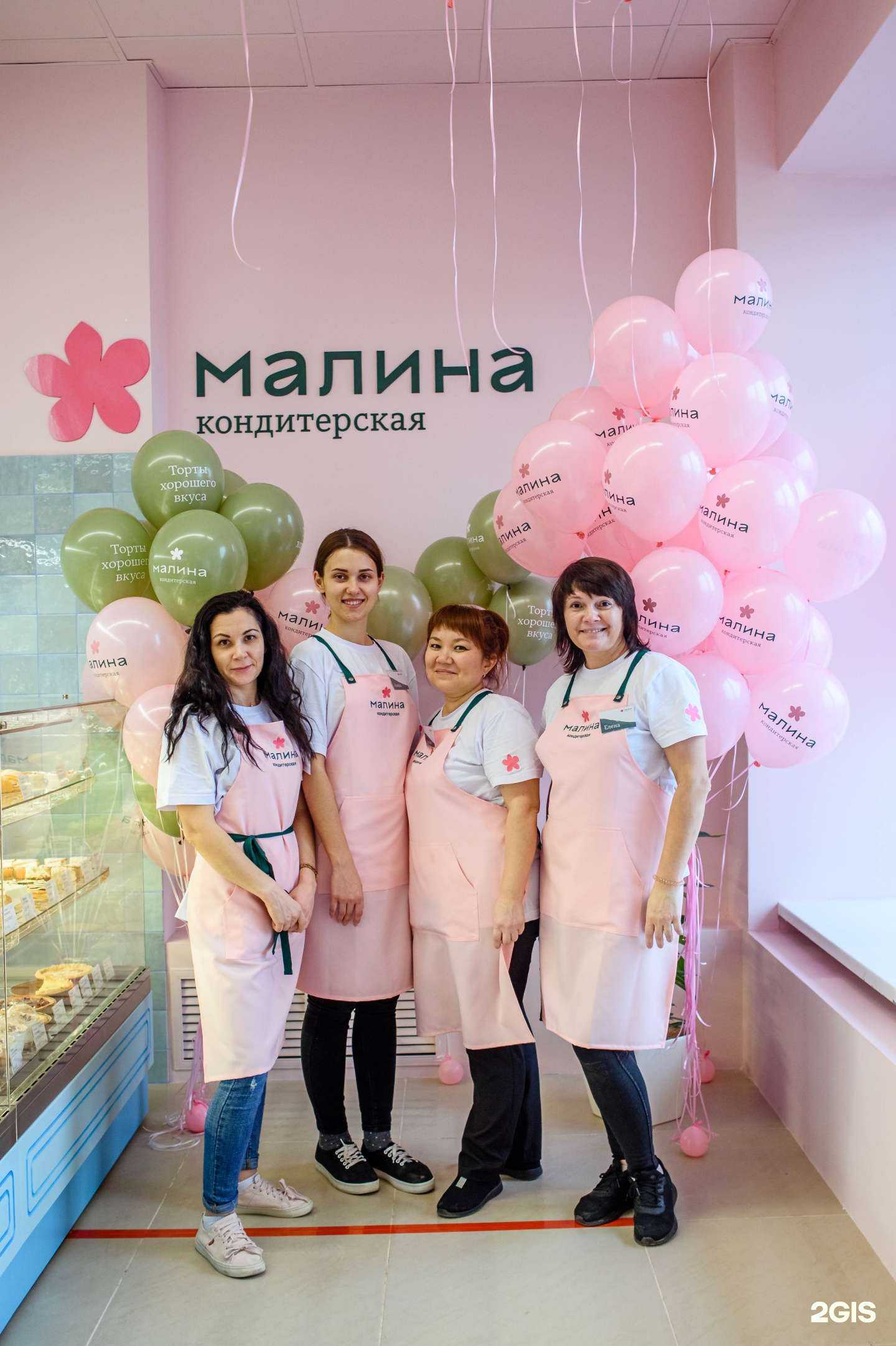 Отзывы на компанию Малина в Энгельсе c фото