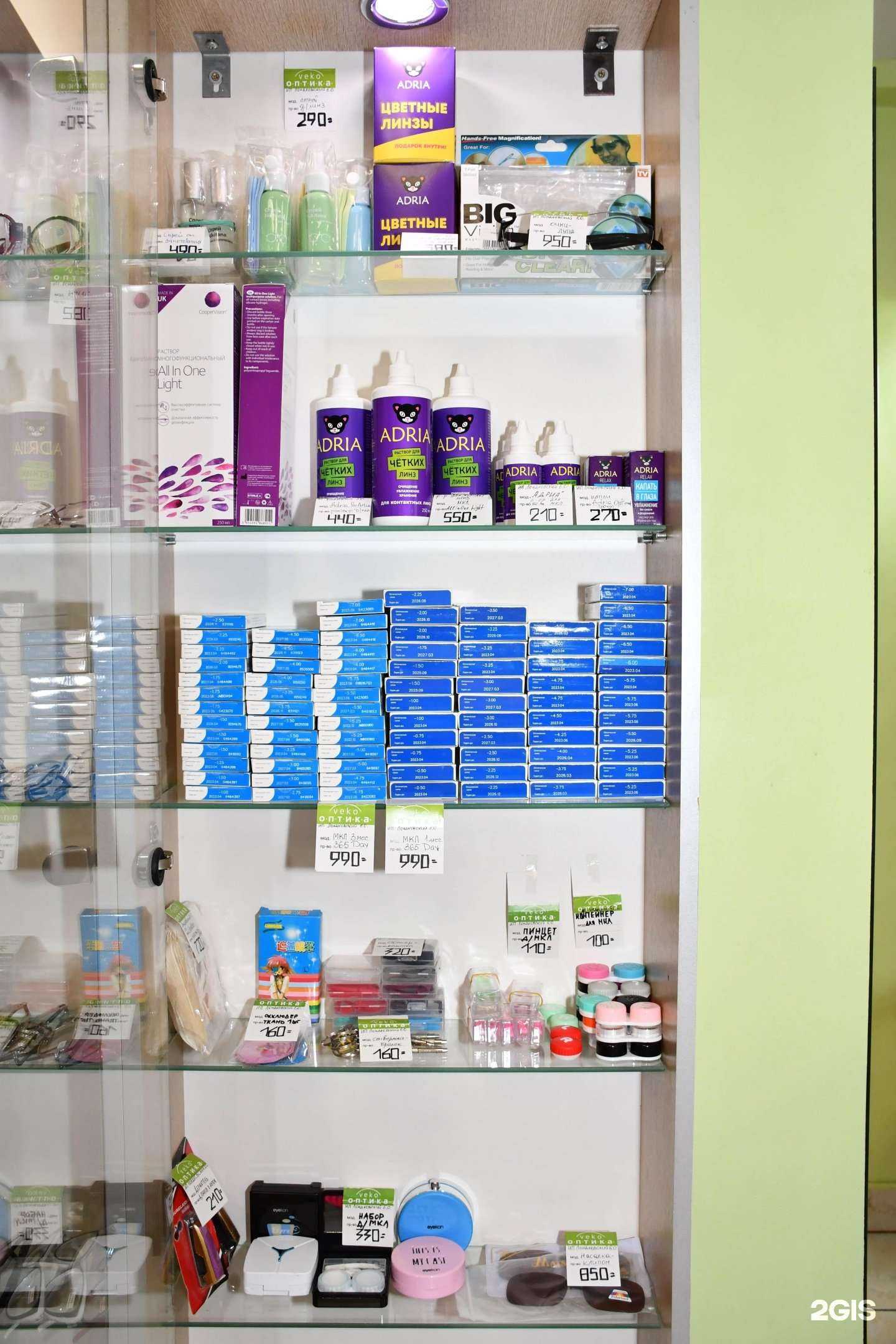 Отзывы на компанию Окулист в Ярославле c фото