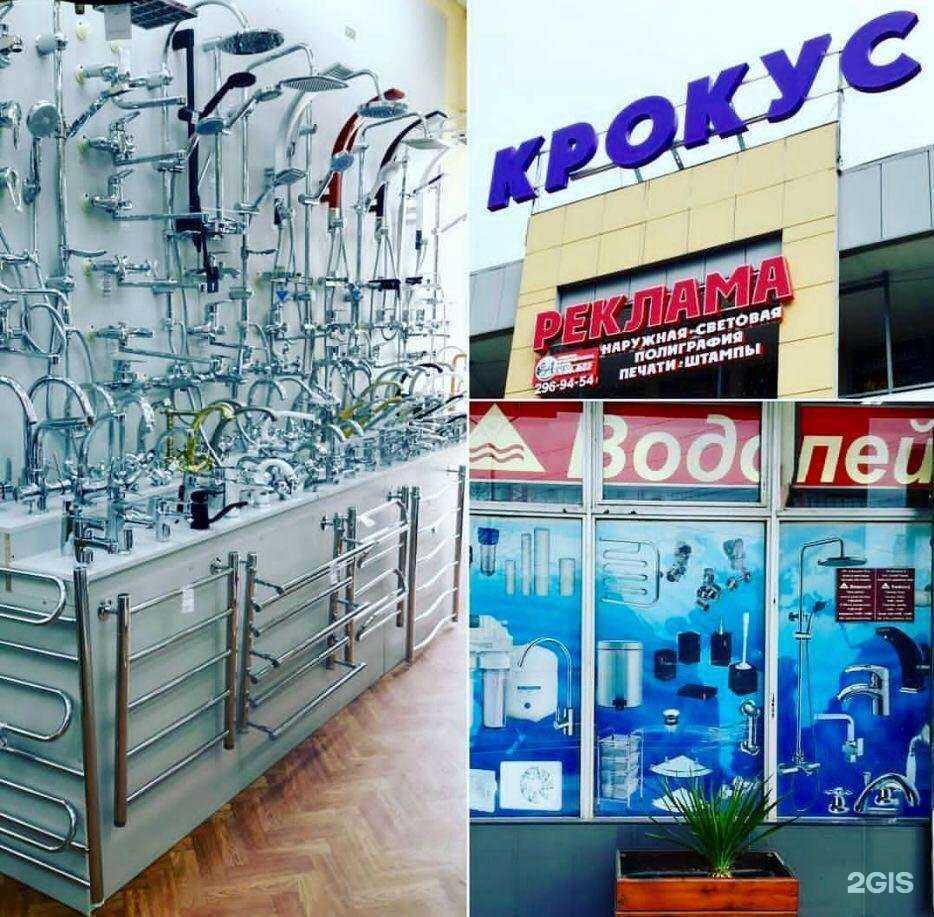 Отзывы на компанию Водолей в Сочи c фото