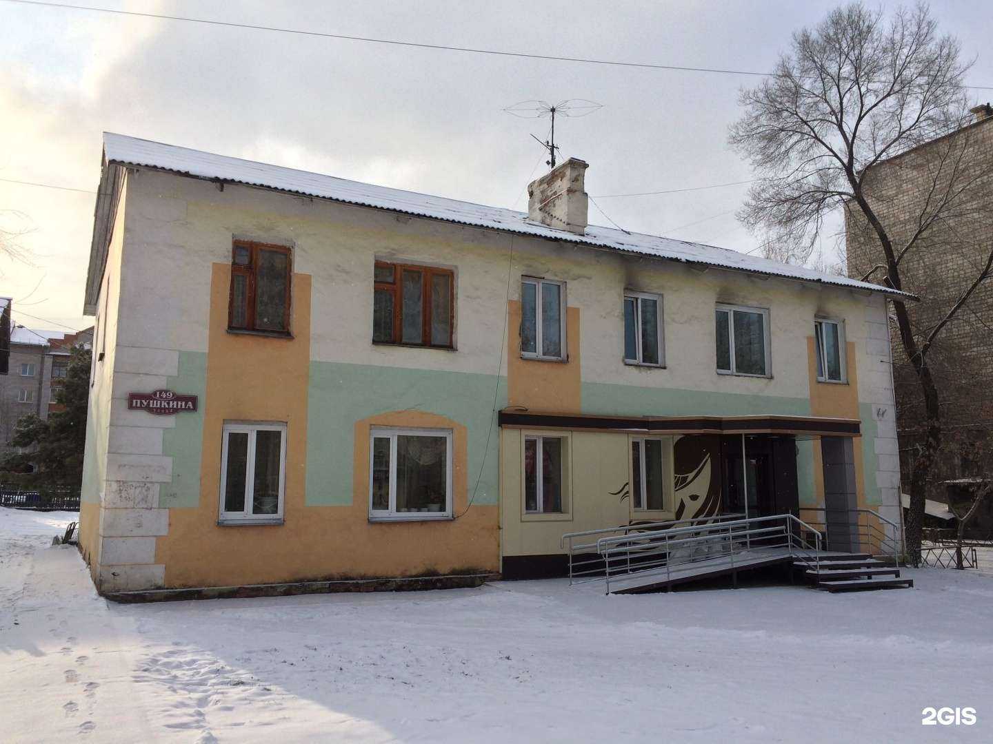 Отзывы на компанию Marie в Абакане c фото - фотография 2 из 2