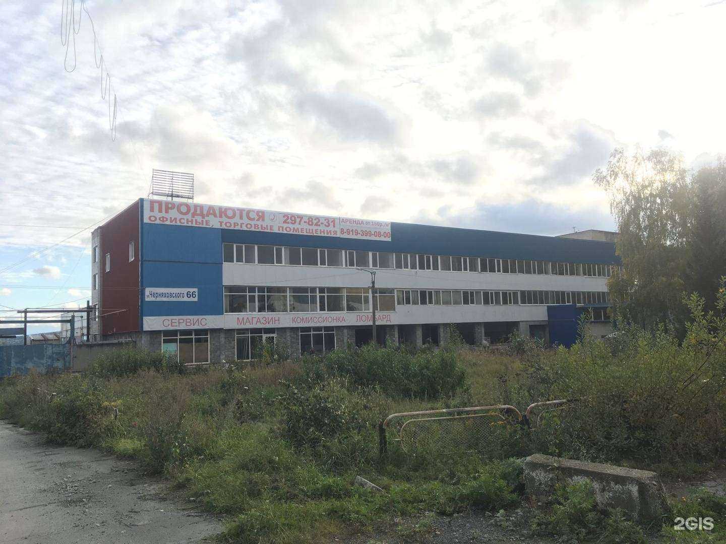 Отзывы на компанию АвтоРемонт66 в Екатеринбурге c фото - фотография 2 из 2