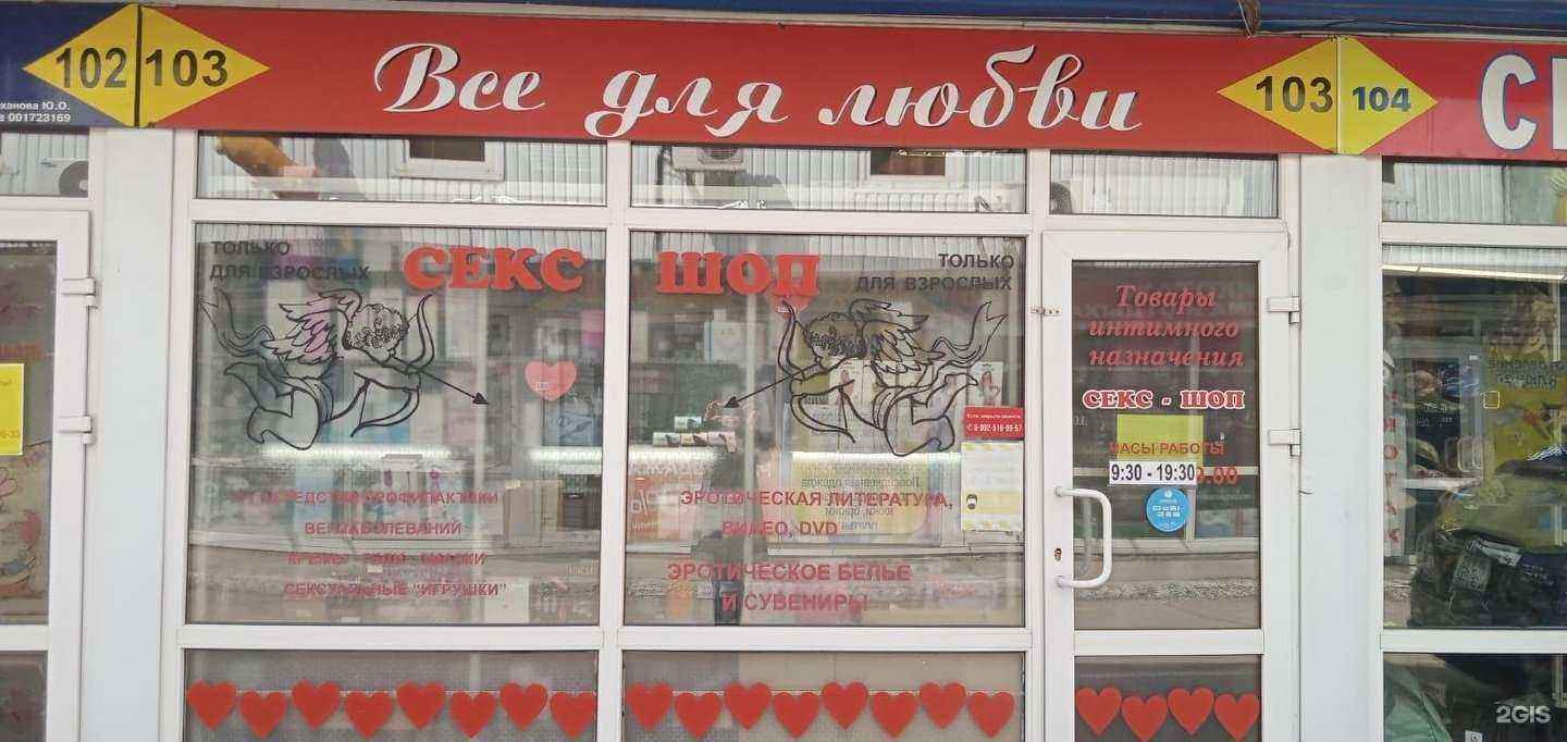 Отзывы на компанию Основной инстинкт в г. Иркутск c фото