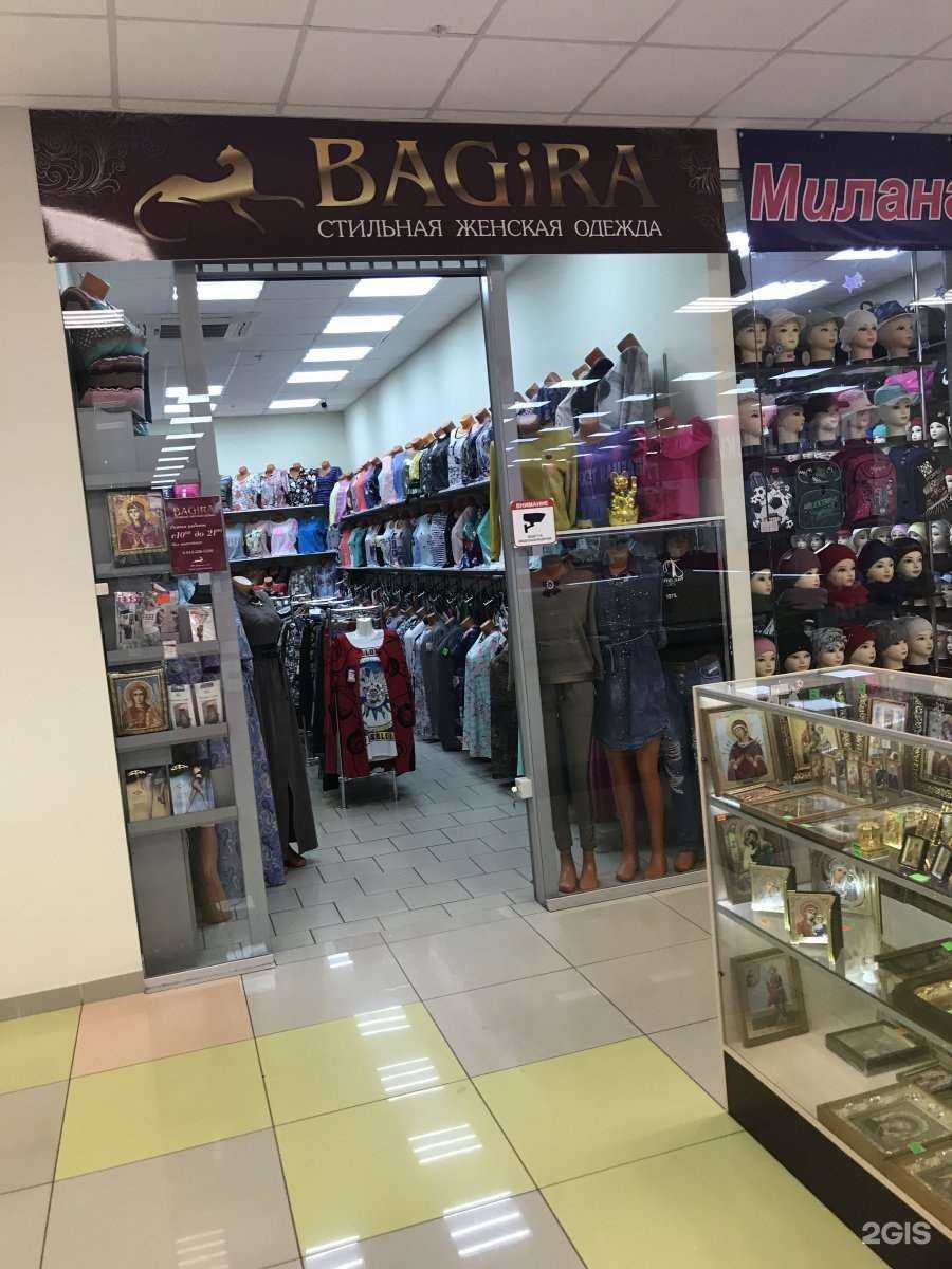 Отзывы на компанию Багира в Новокузнецке c фото