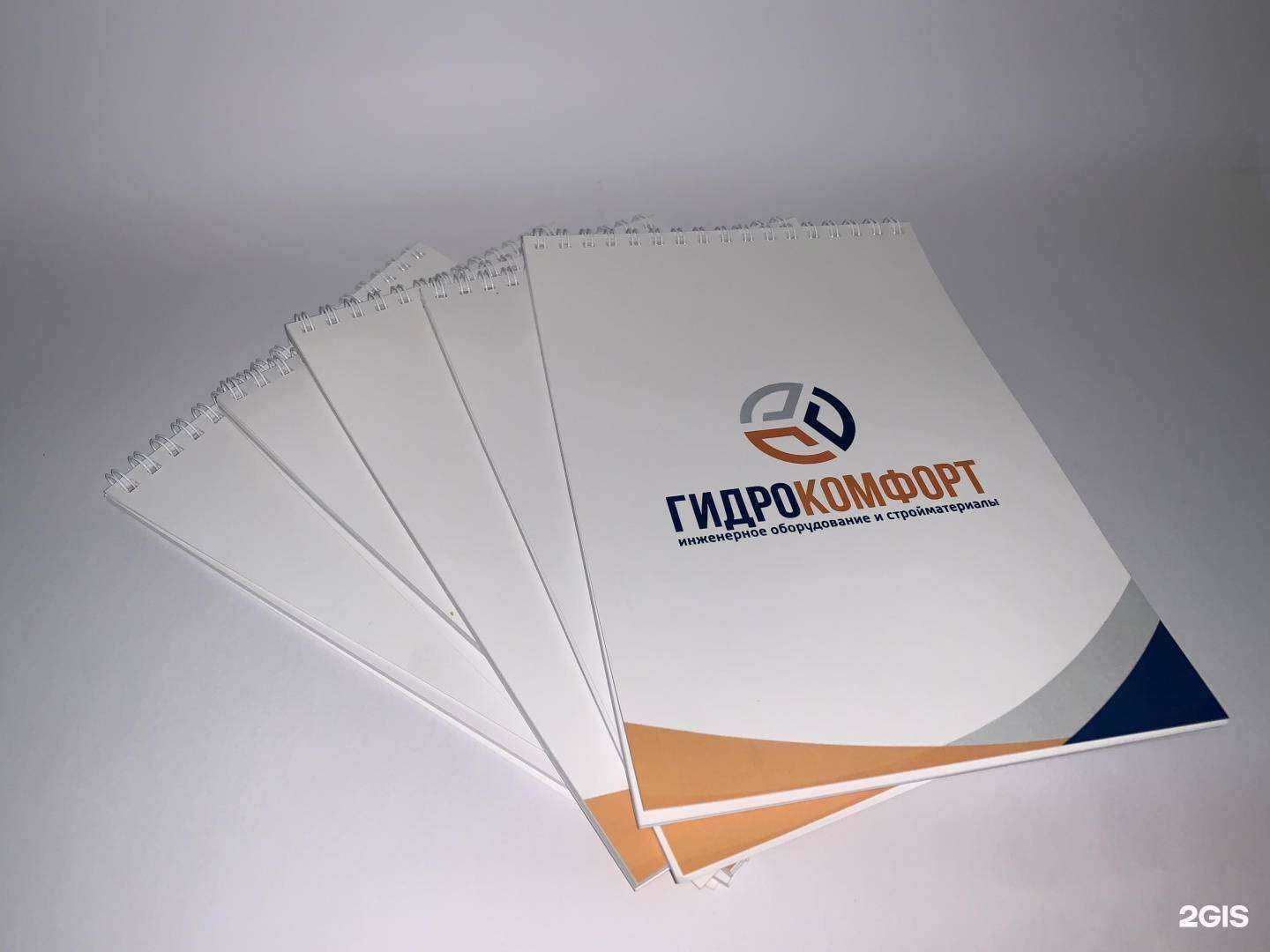 Отзывы на компанию Абрис в г. Калининград c фото