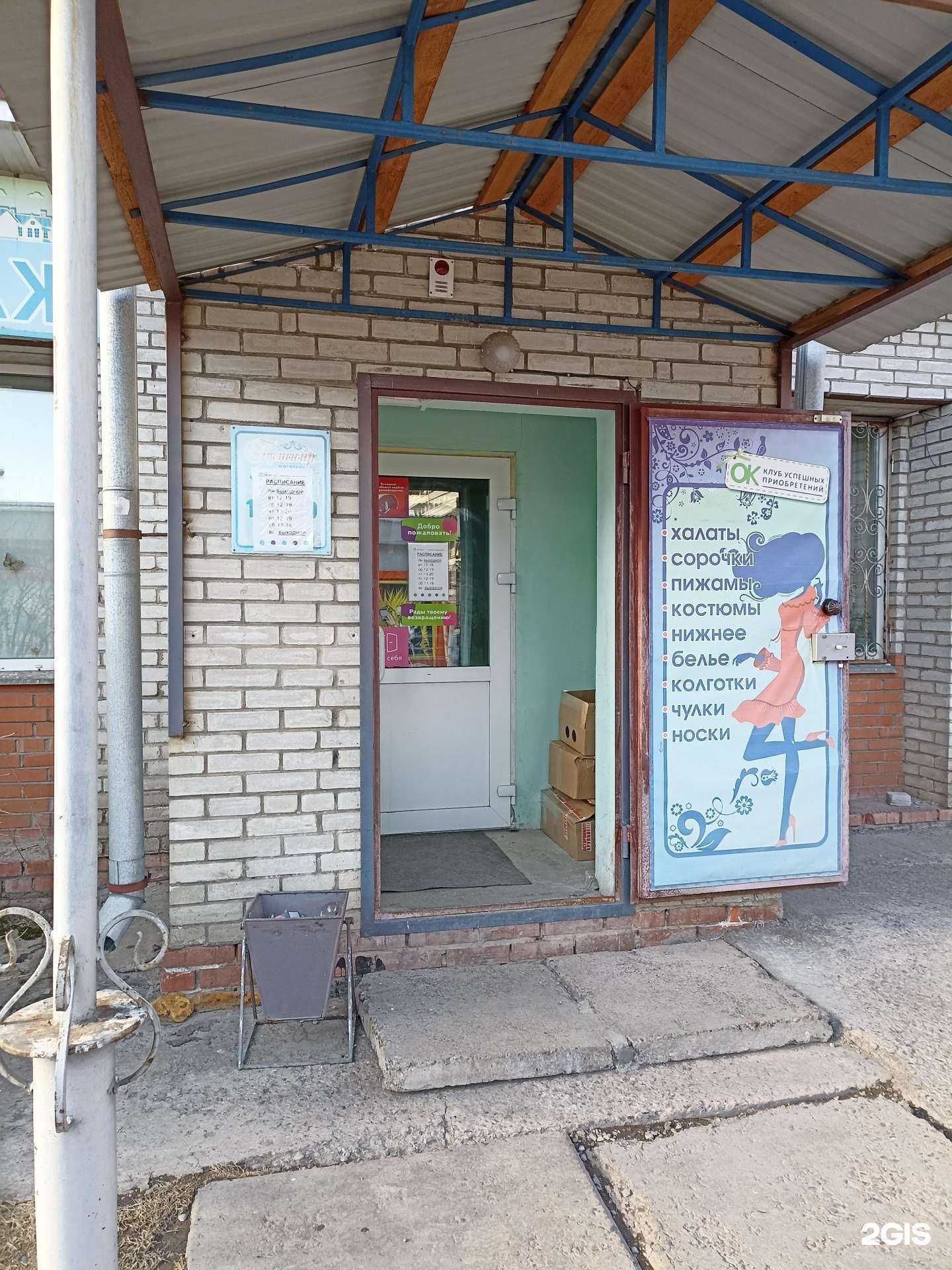 Отзывы на компанию Пеньюар в Красноярске c фото