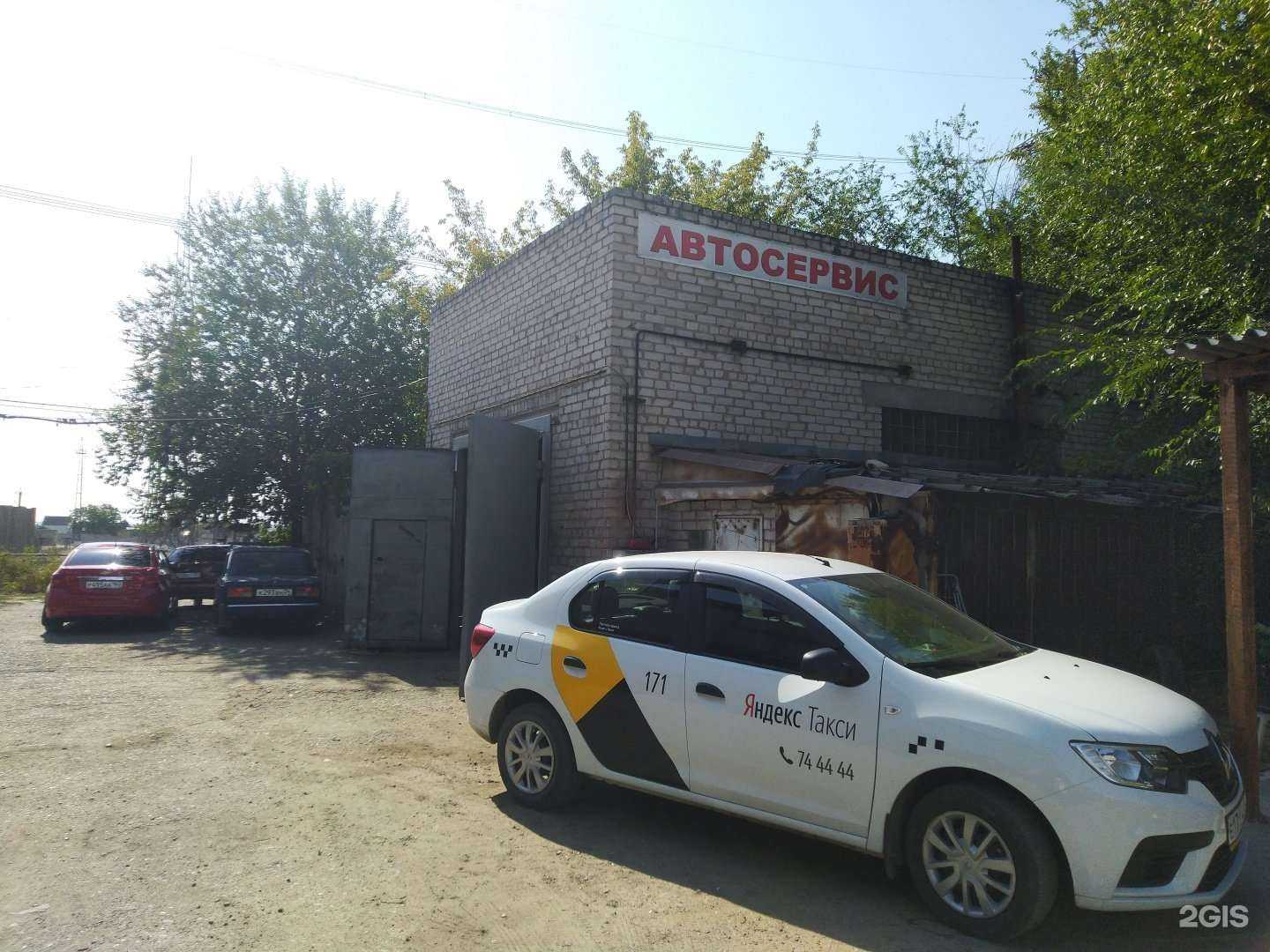 Отзывы на компанию Автосервис в Волгограде c фото