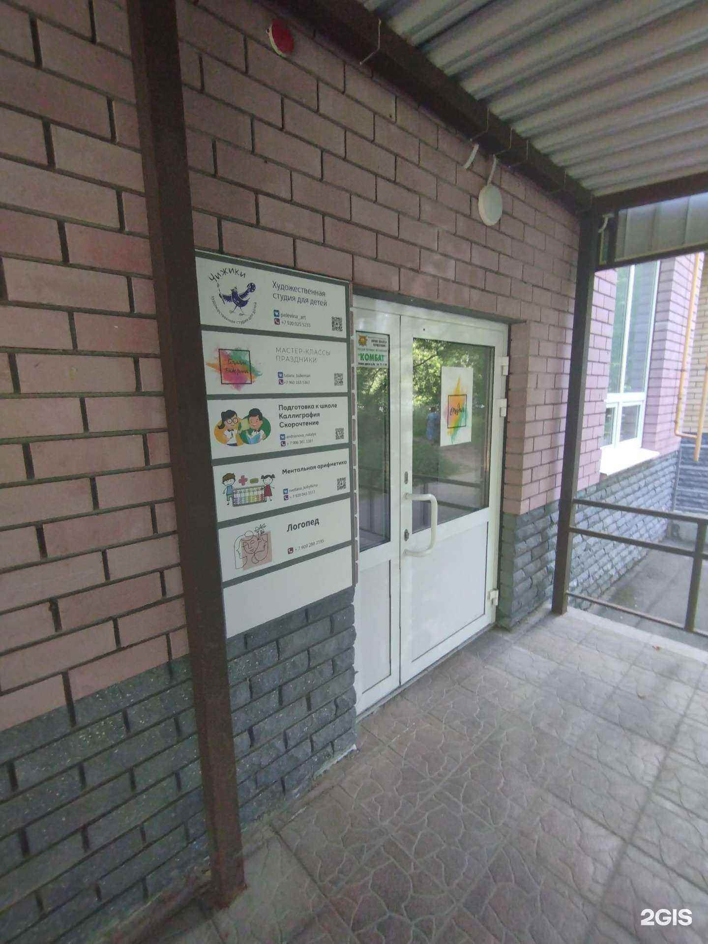 Отзывы на компанию Cлужба по проведению мастер-классов и праздников в Дзержинске c фото