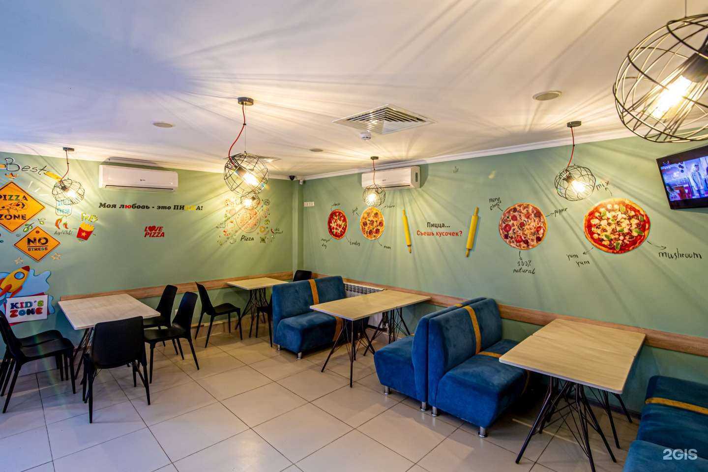 Отзывы на компанию Love pizza в Калуге c фото