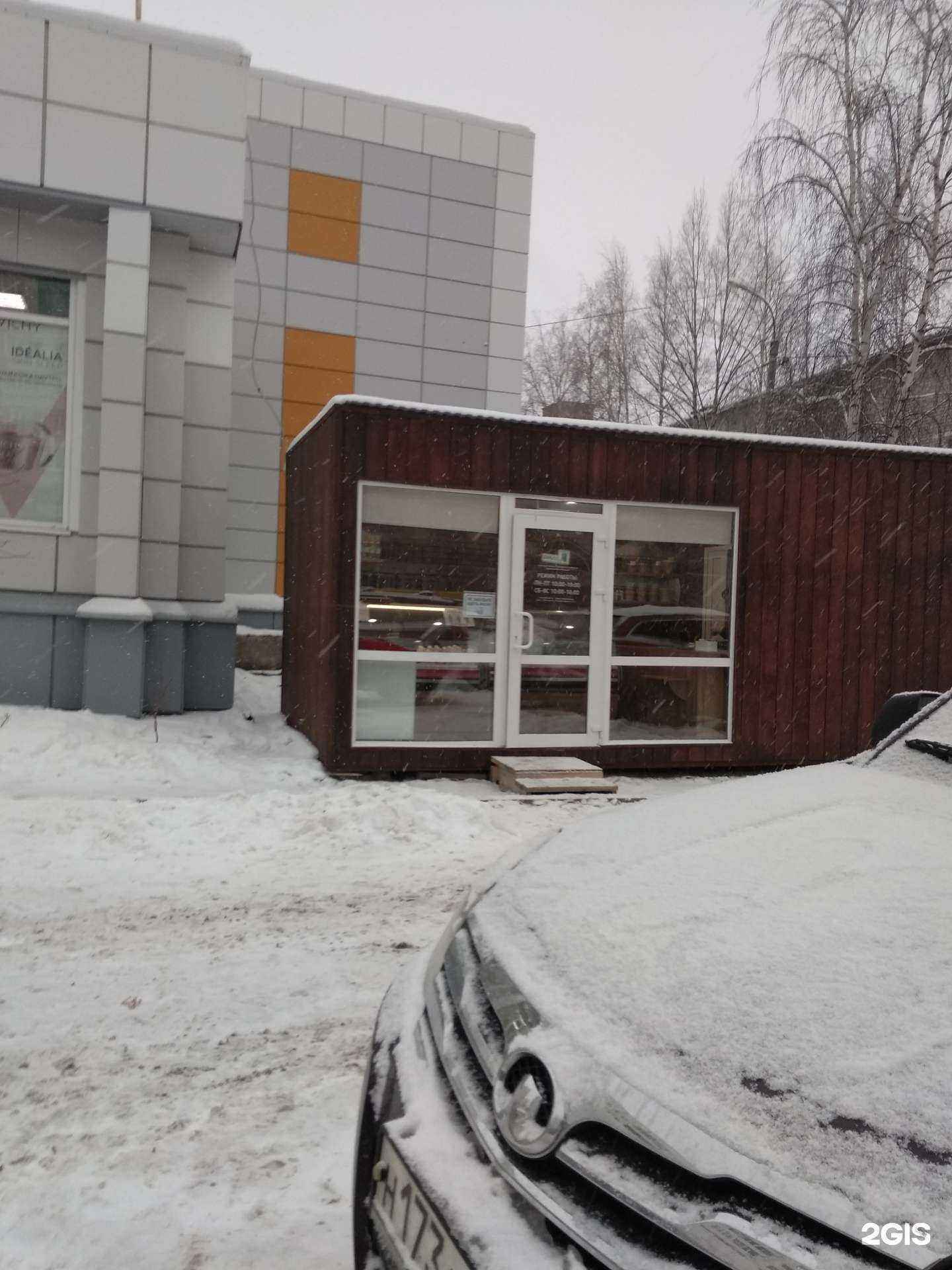 Отзывы на компанию Молочная лавка в Нижневартовске c фото