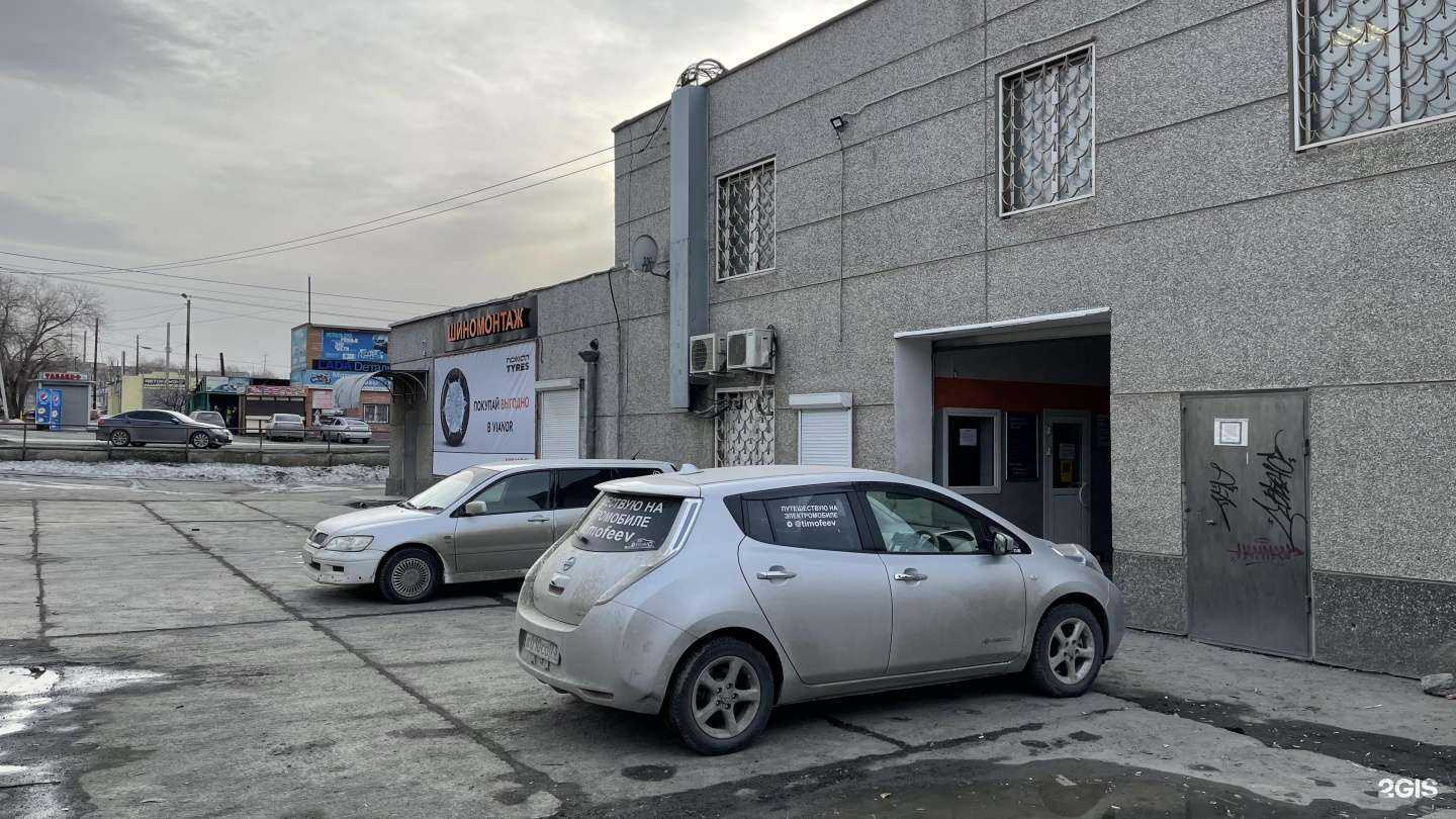 Отзывы на компанию Vianor в Орске c фото - фотография 2 из 2