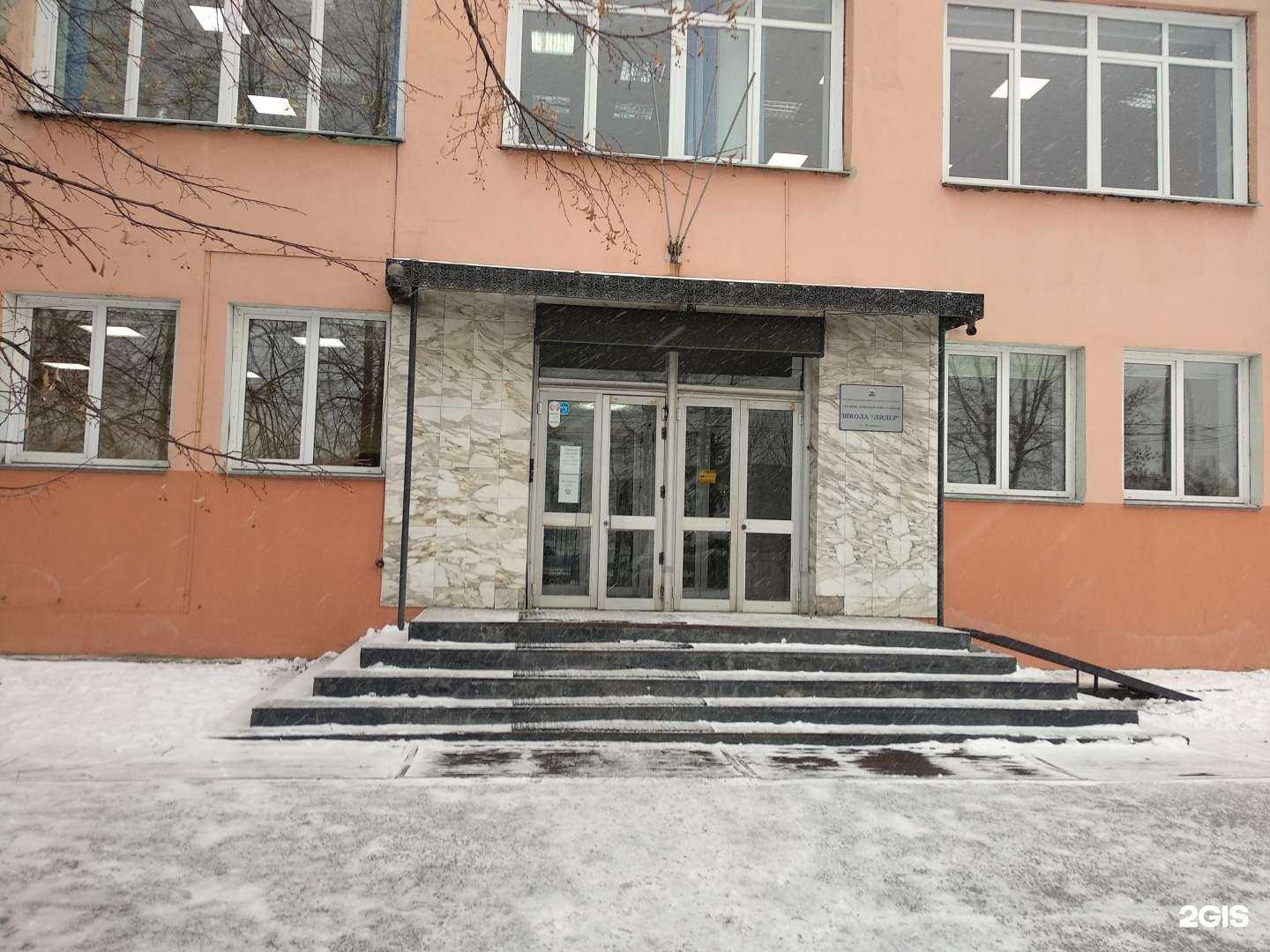 Отзывы на компанию Лидер в г. Челябинск c фото