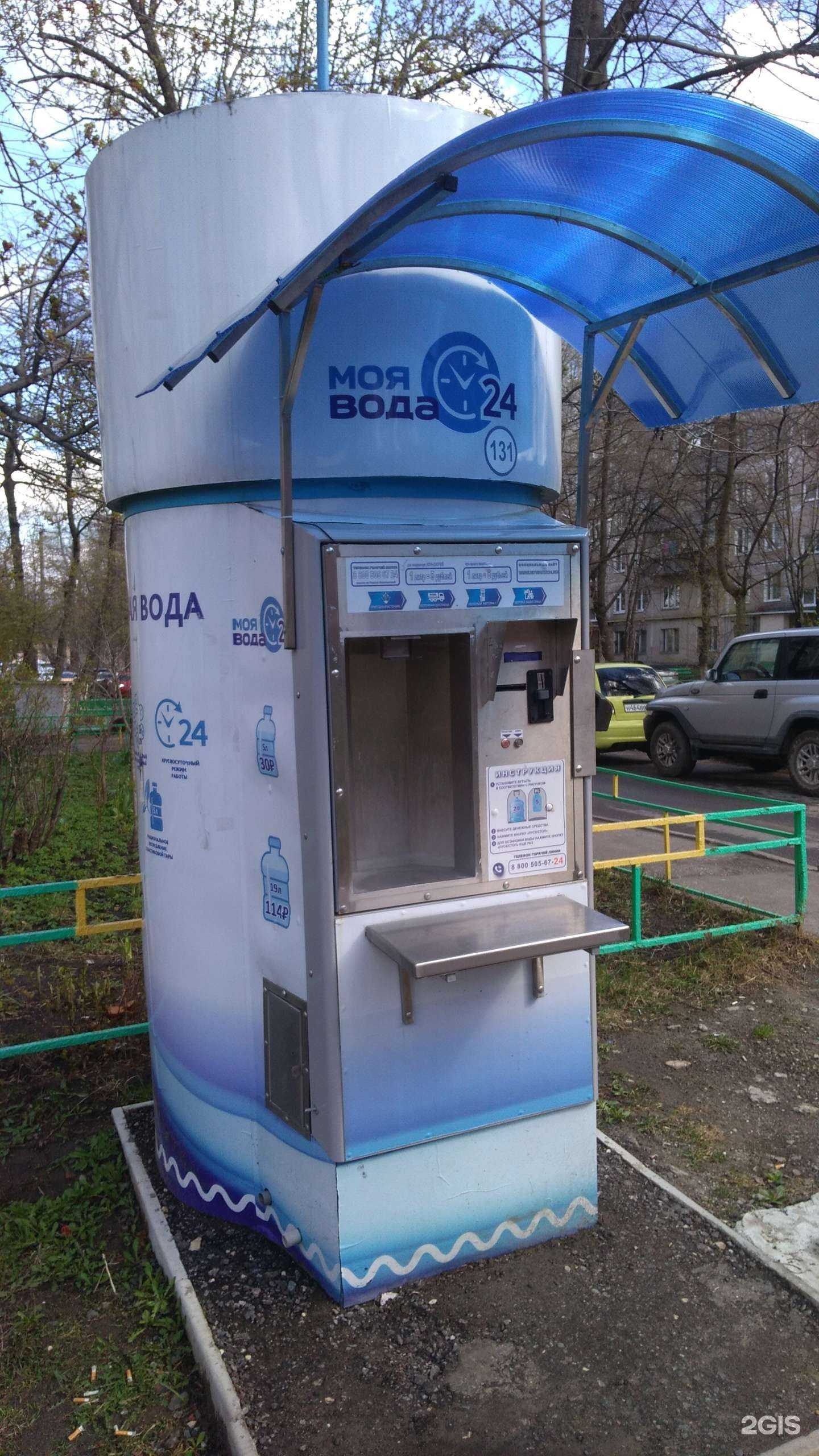 Отзывы на компанию Моя вода в г. Балашиха c фото